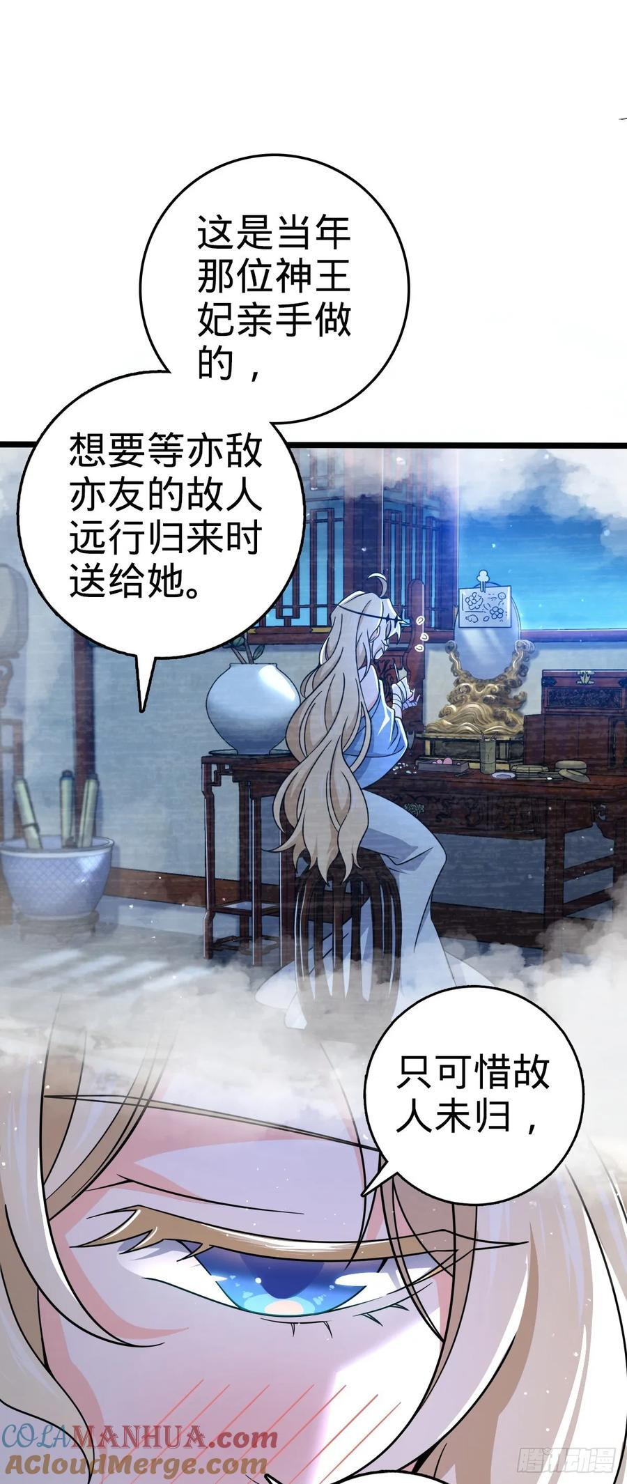 838 凶手推论12
