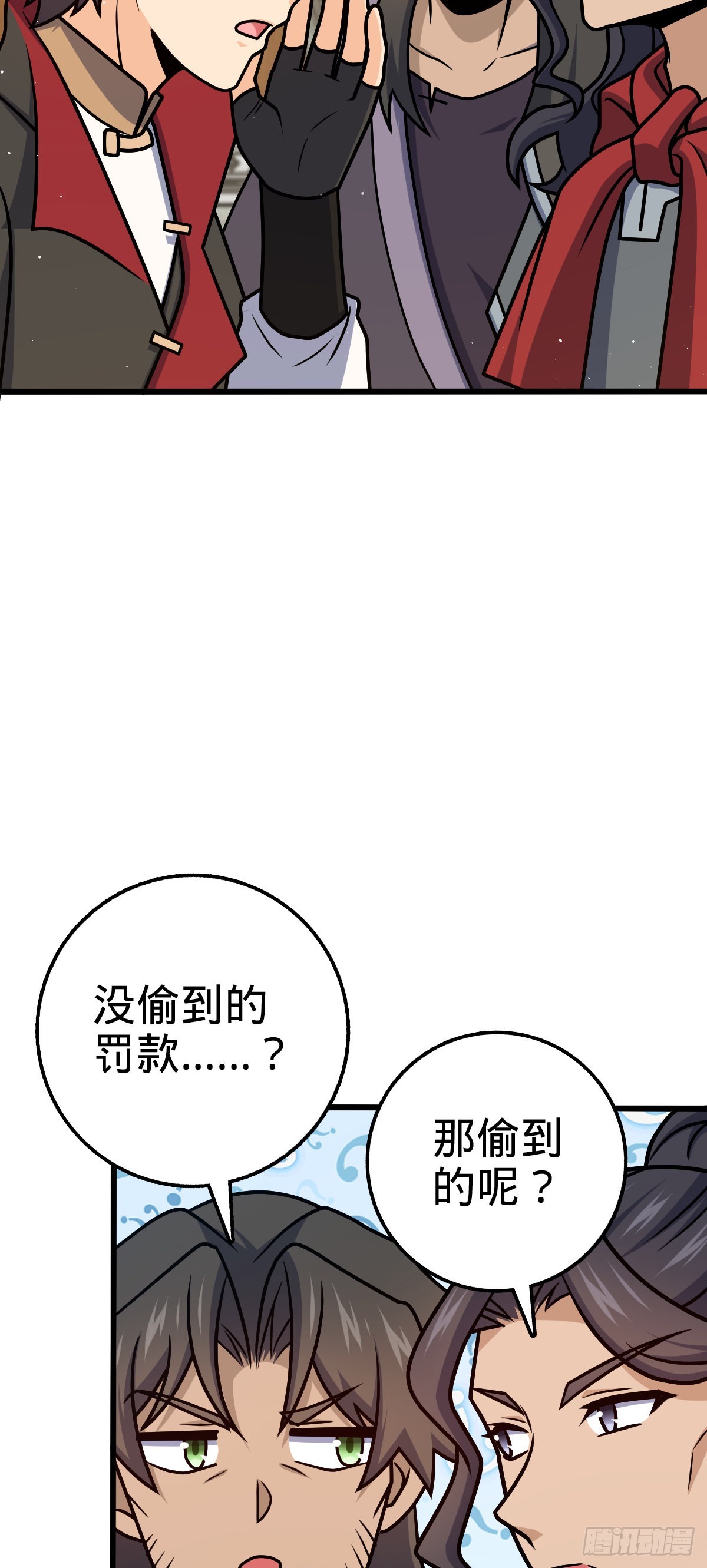 590 出发王城40
