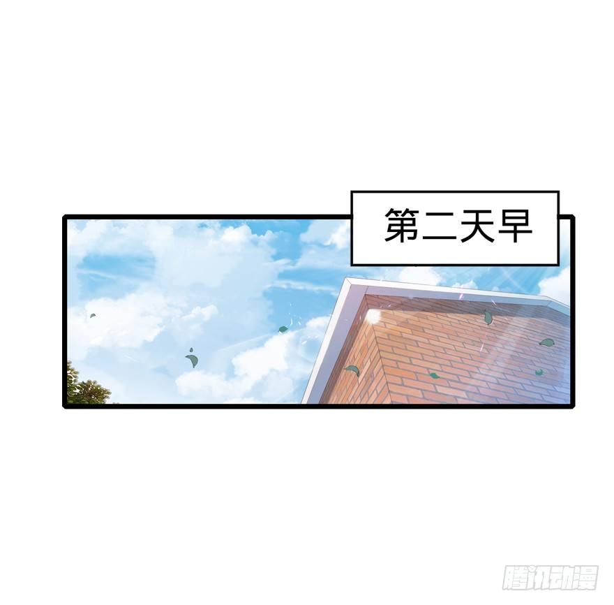 14 星图再现24