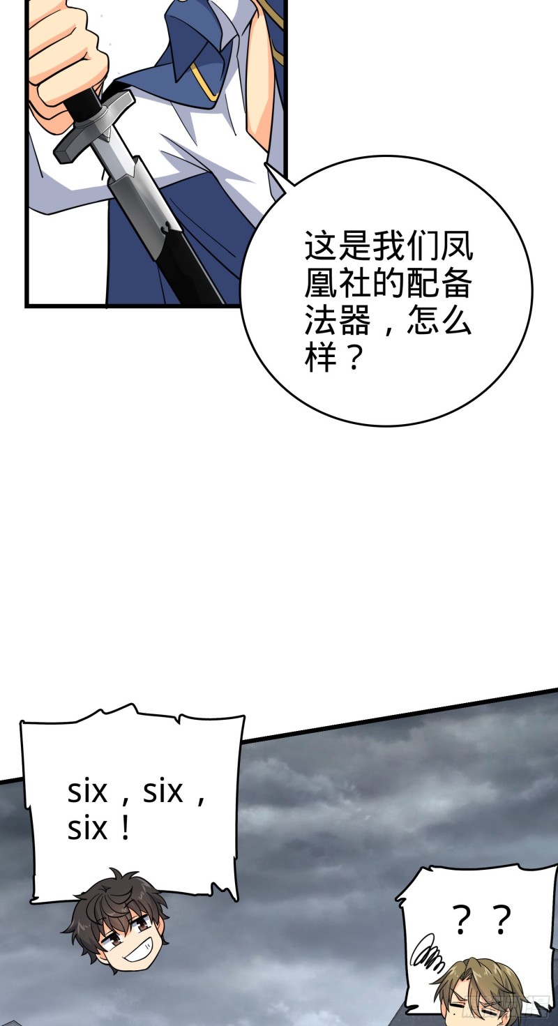 158 哀嚎袭来21
