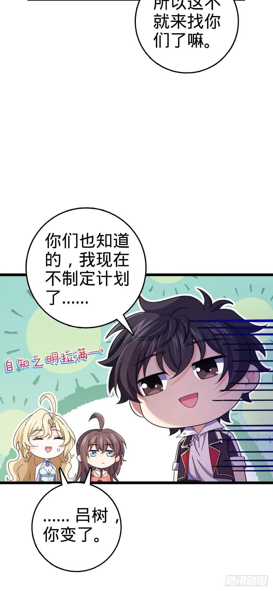 839 城中之城8