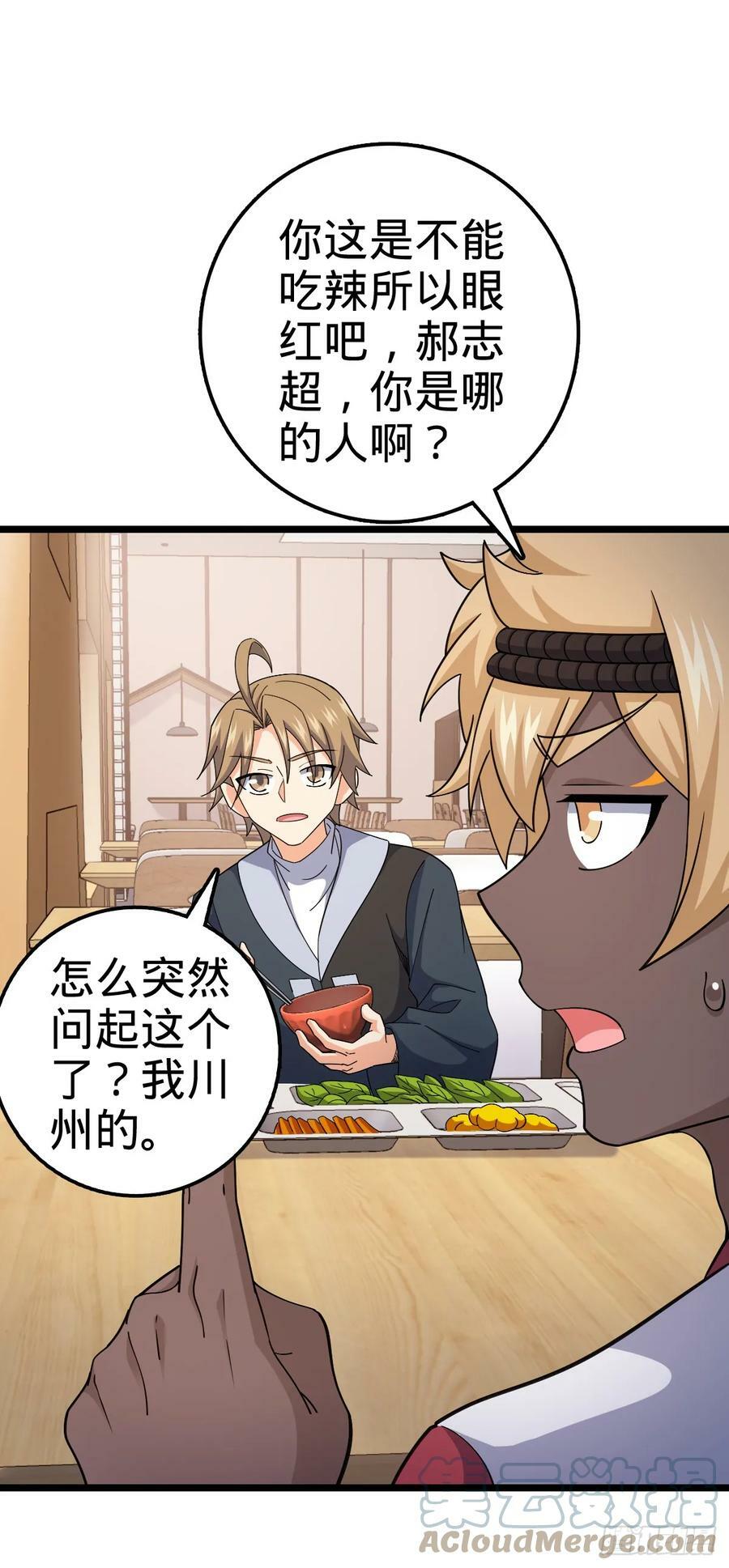 702 回家的诱惑15