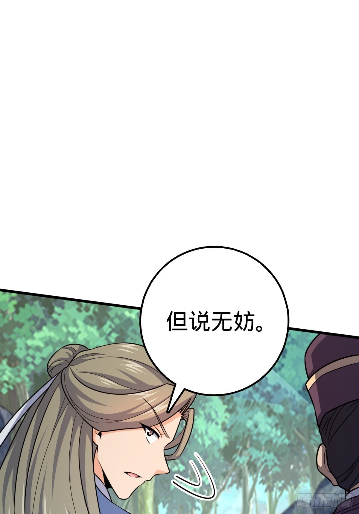 595 偷袭55