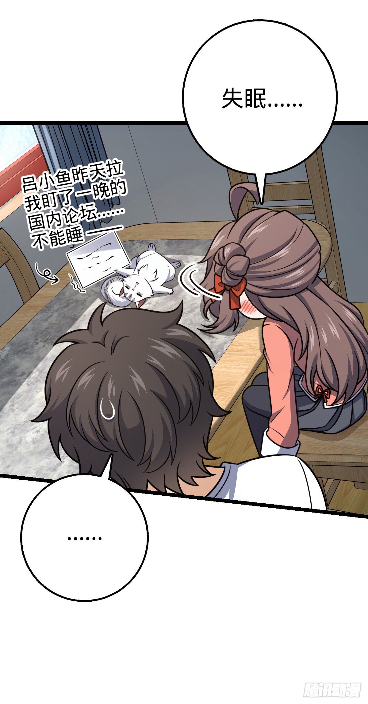 438 A级以下第一人6
