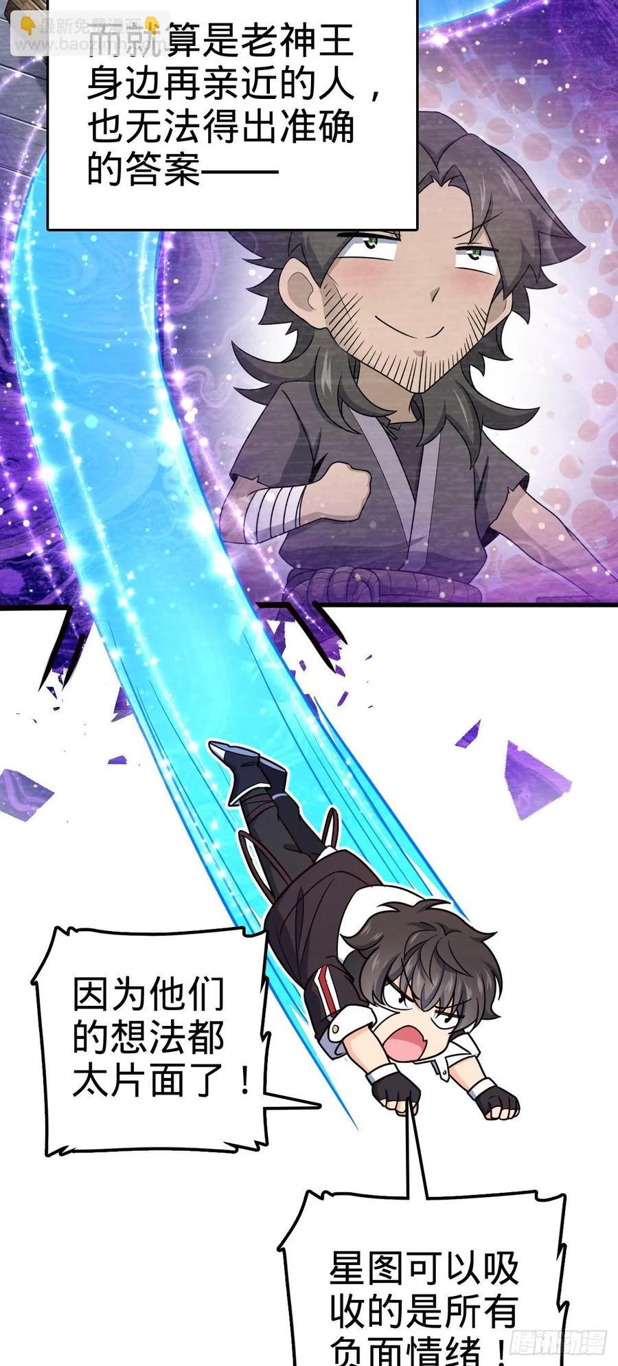 836 神王宫53
