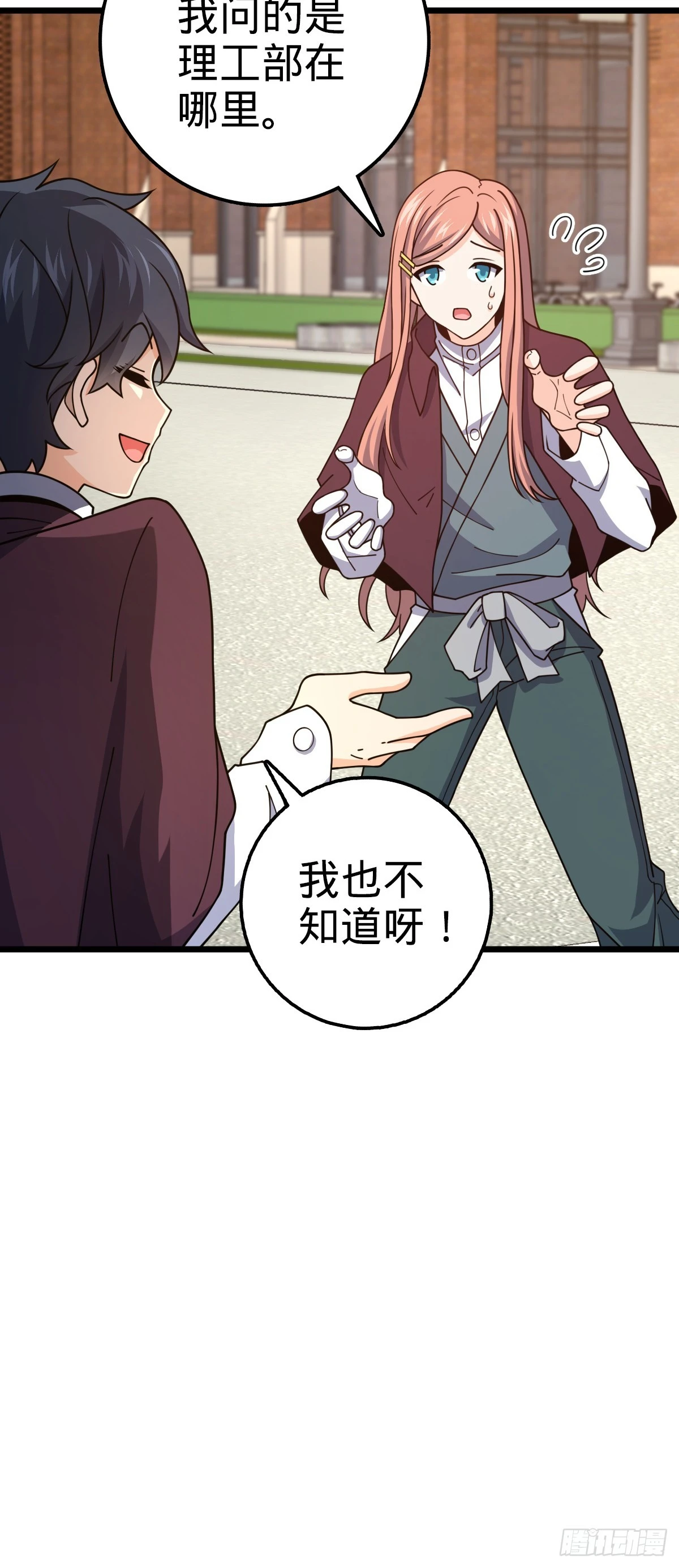 676 任务中的意外21