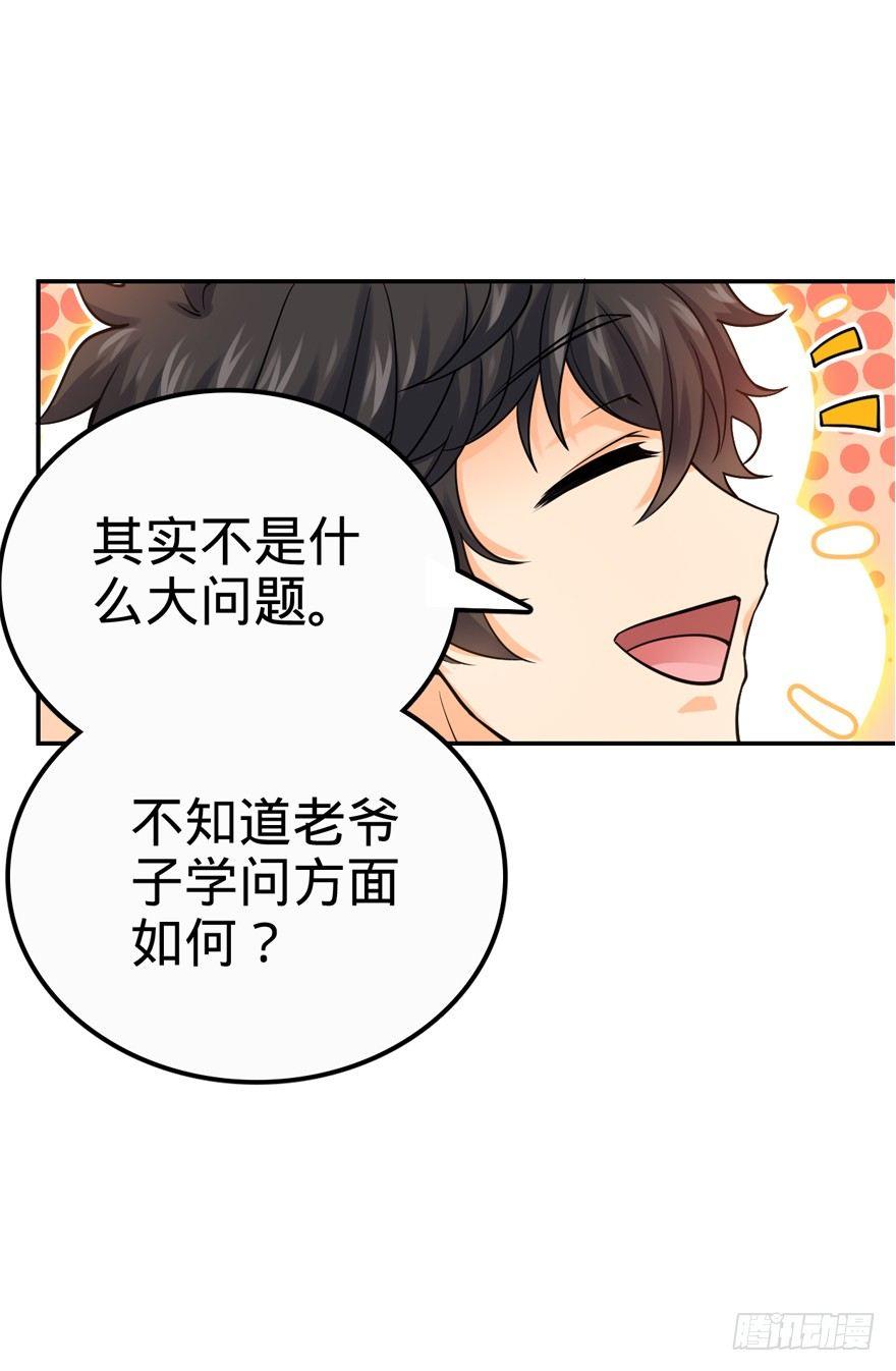 18 收徒了解一下~15