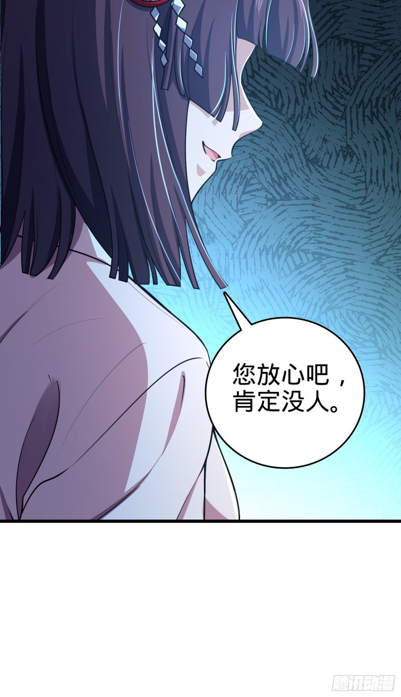 225 明晚家里没人17