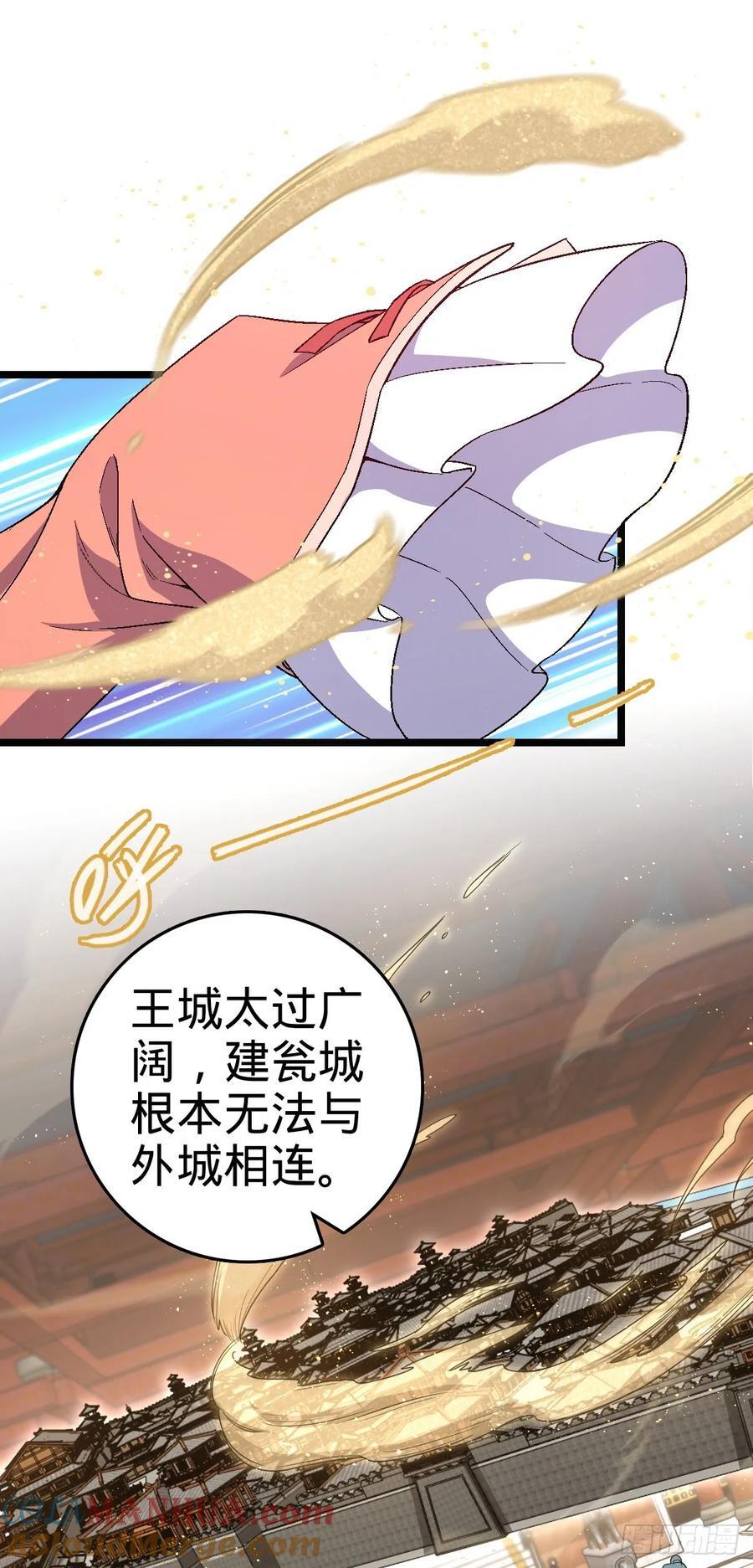 839 城中之城36