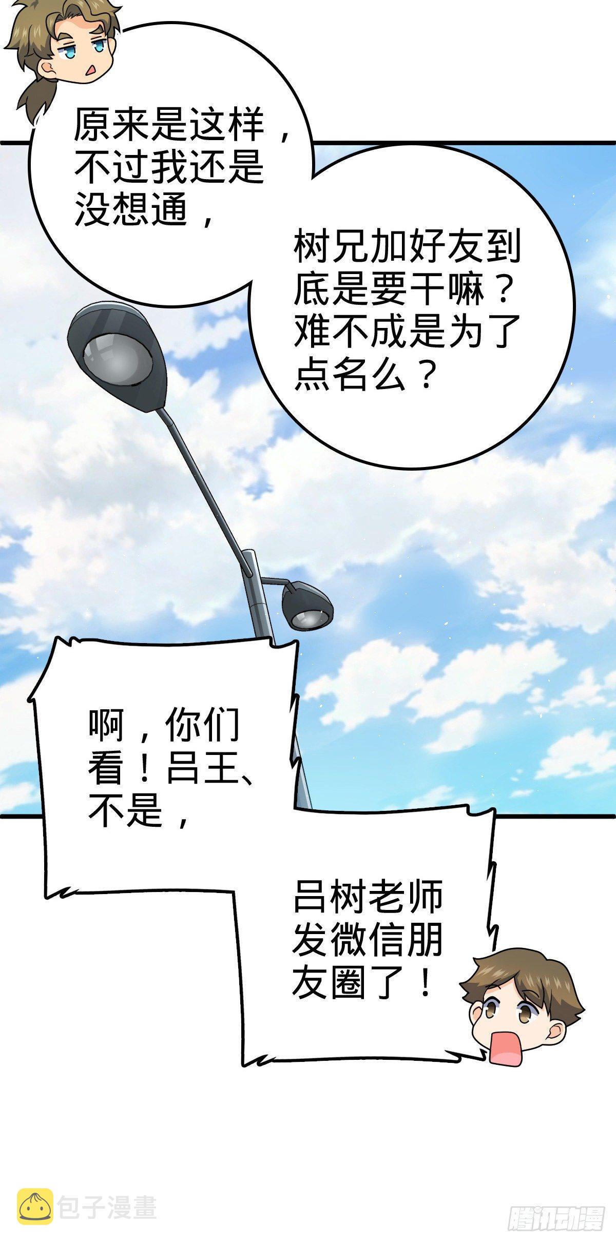 427 一根红绳37