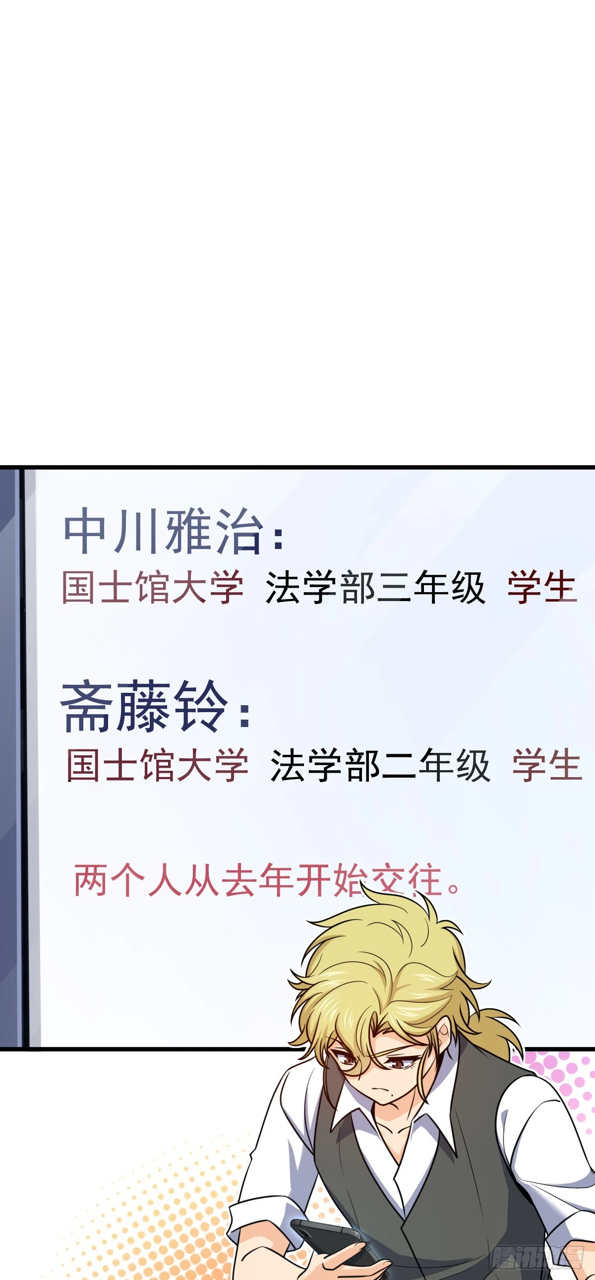 674 樱井弥生子的发现9