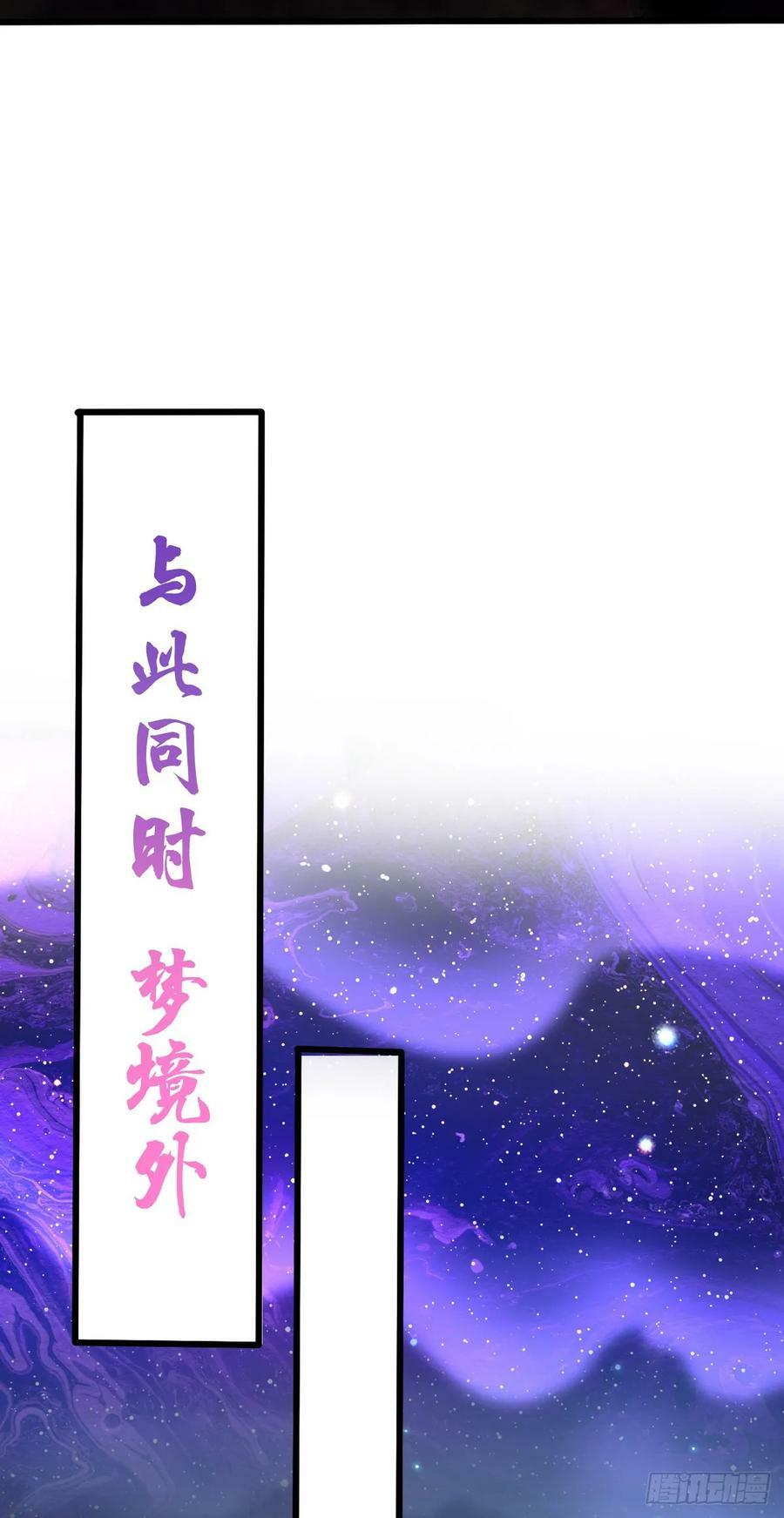 716 入梦23