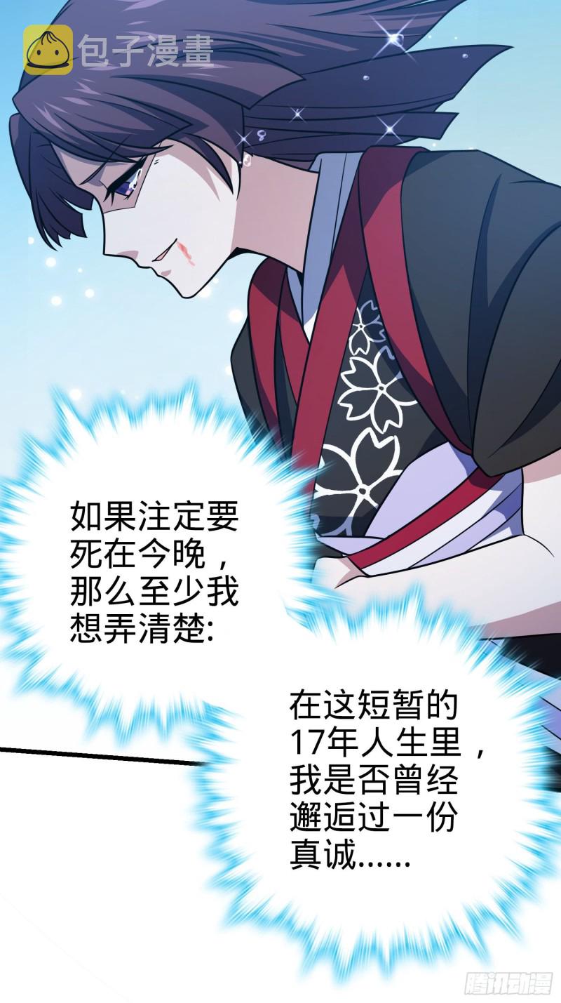 229 北村广野的孪生哥哥34