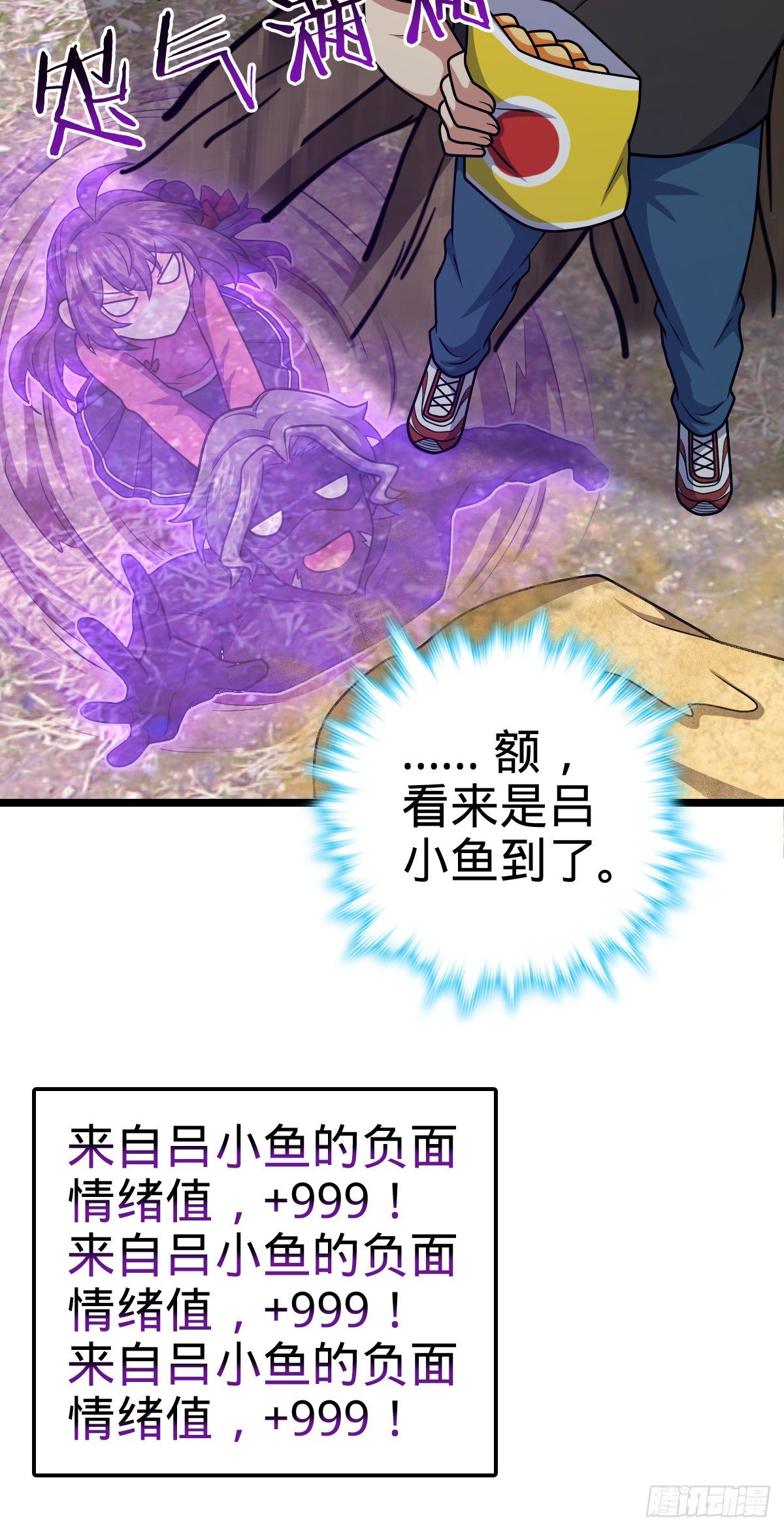 459 并肩作战61