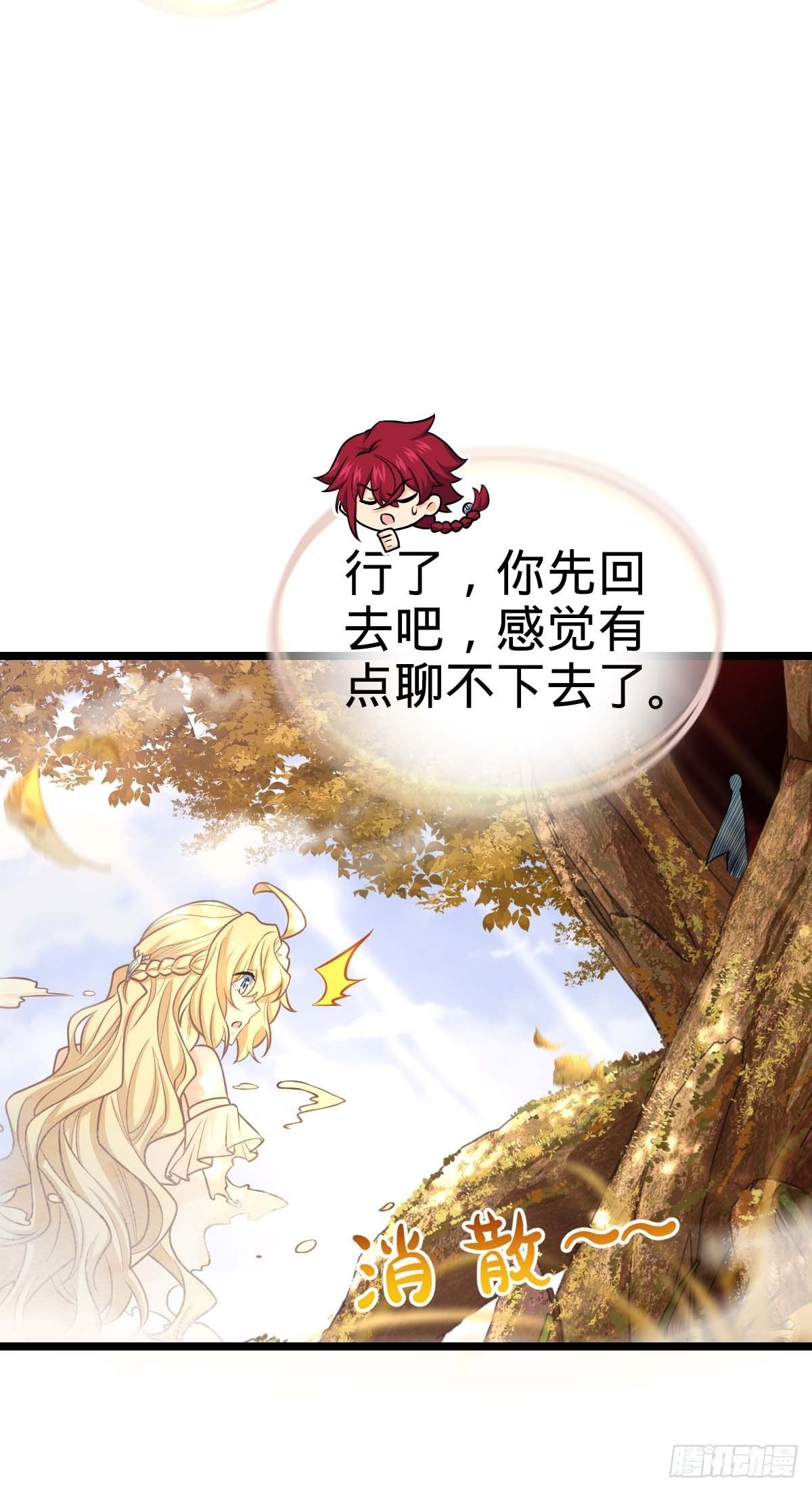 379 血色战斗38