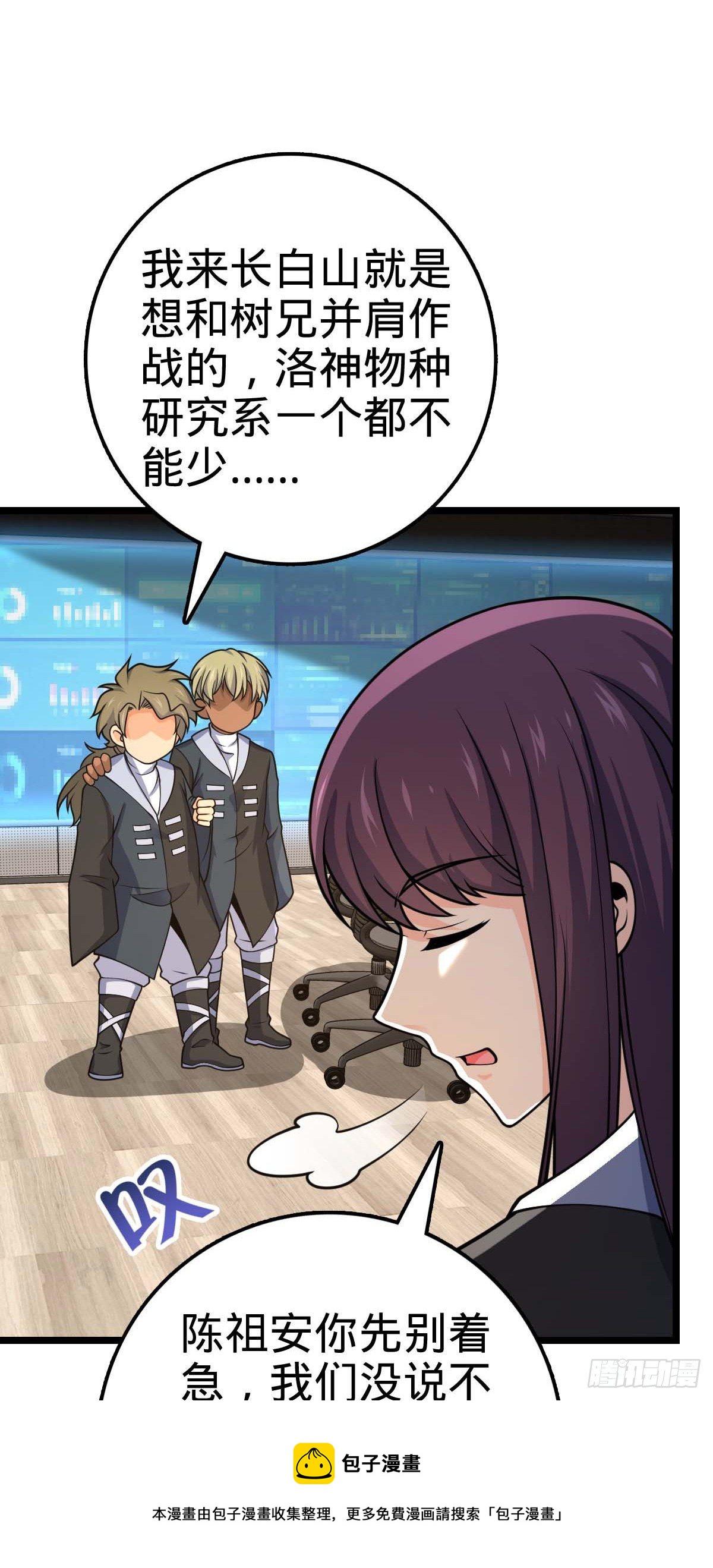 469 新的杀手锏12