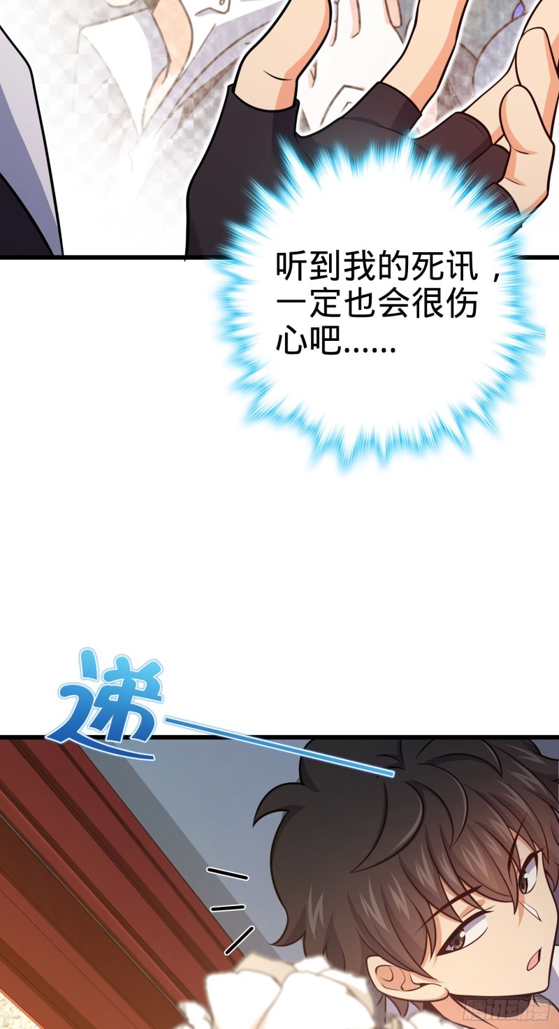 211 巨额财产16