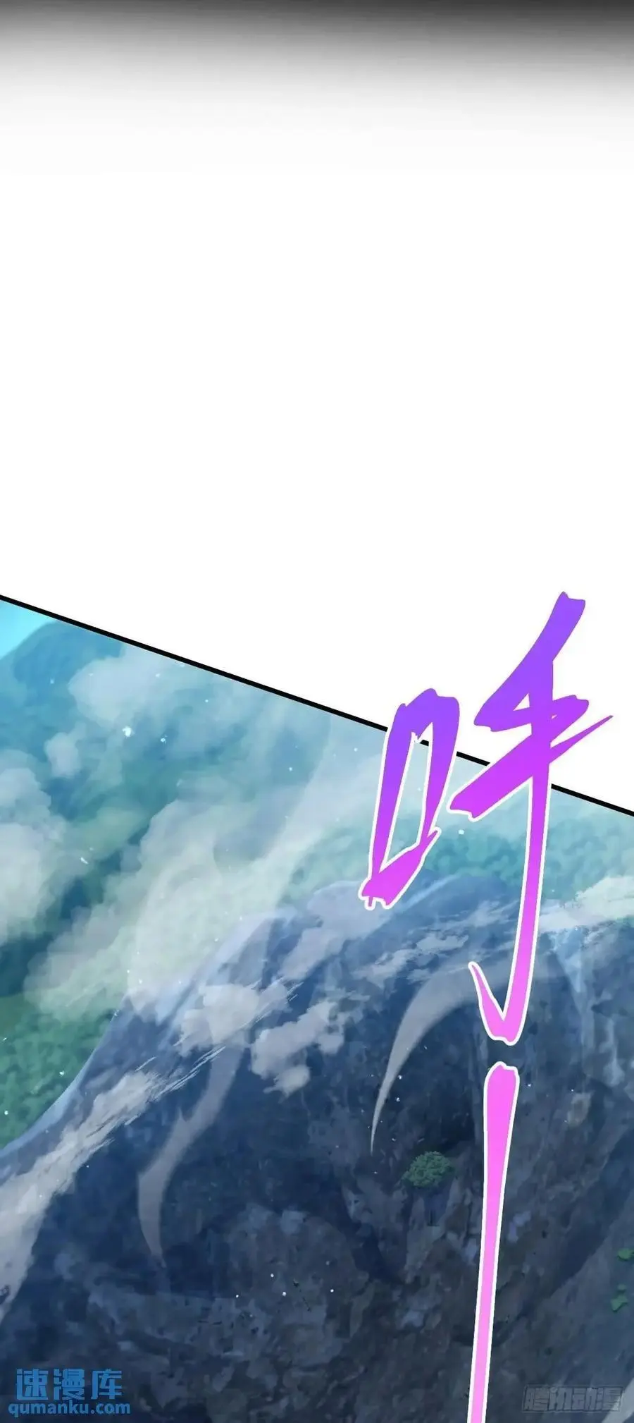 868 恶念的后手17
