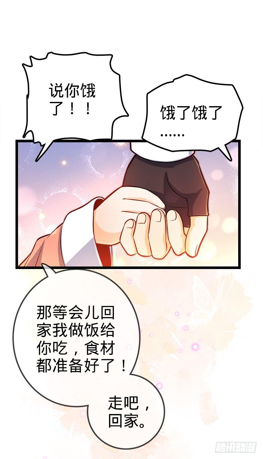 48 平安回家51