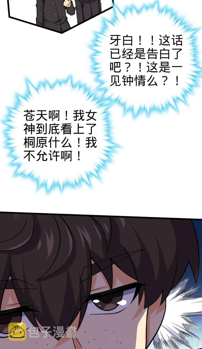 215 拜师7