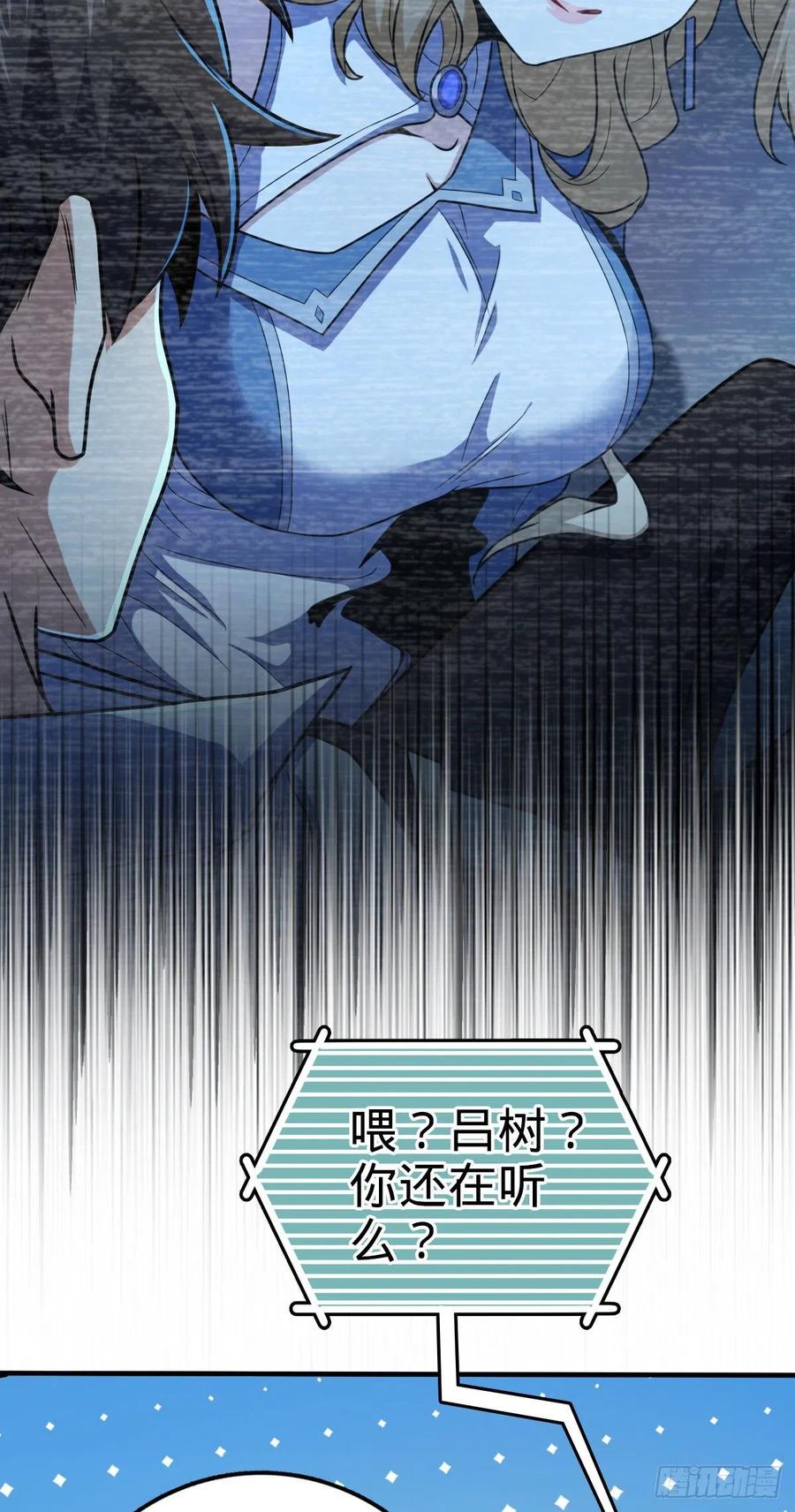 354 破碎的永恒之枪37