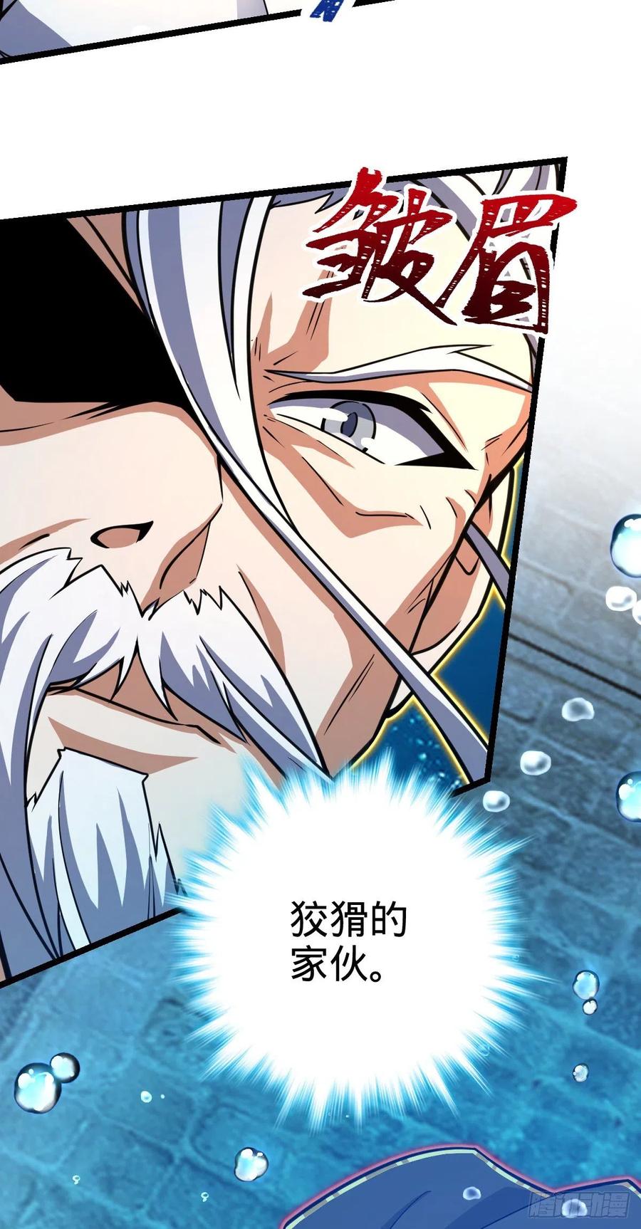 311 傀儡师之技11