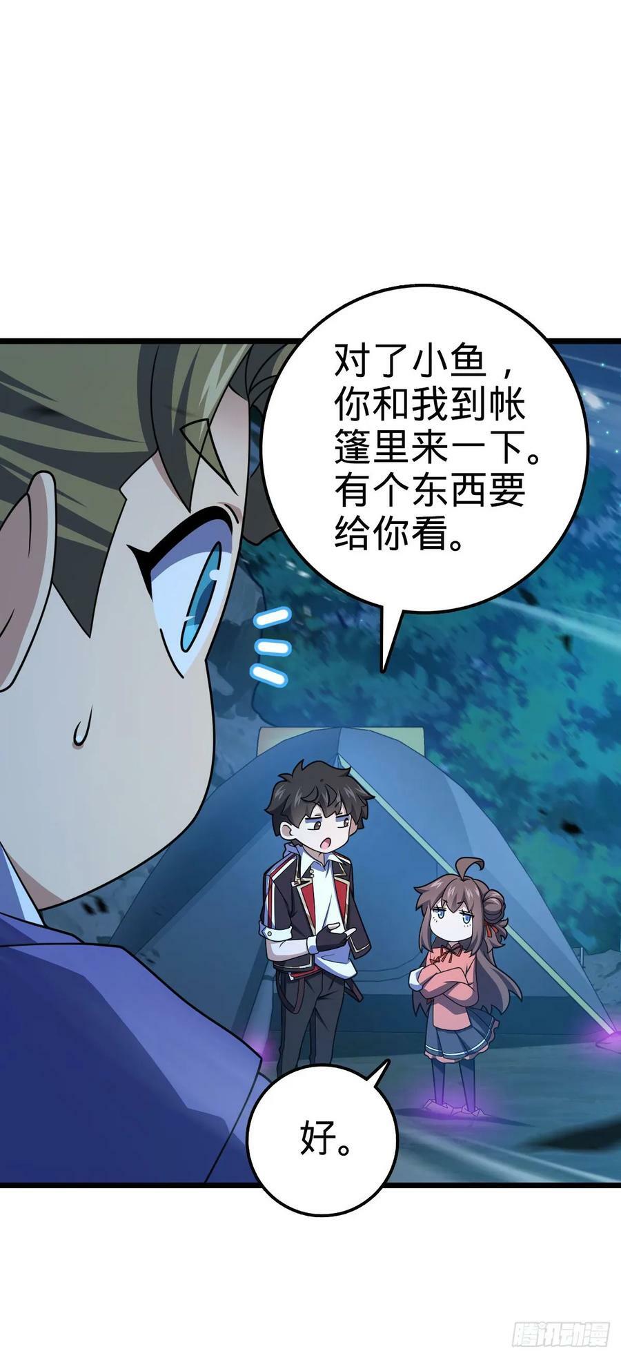 719 有备而来23