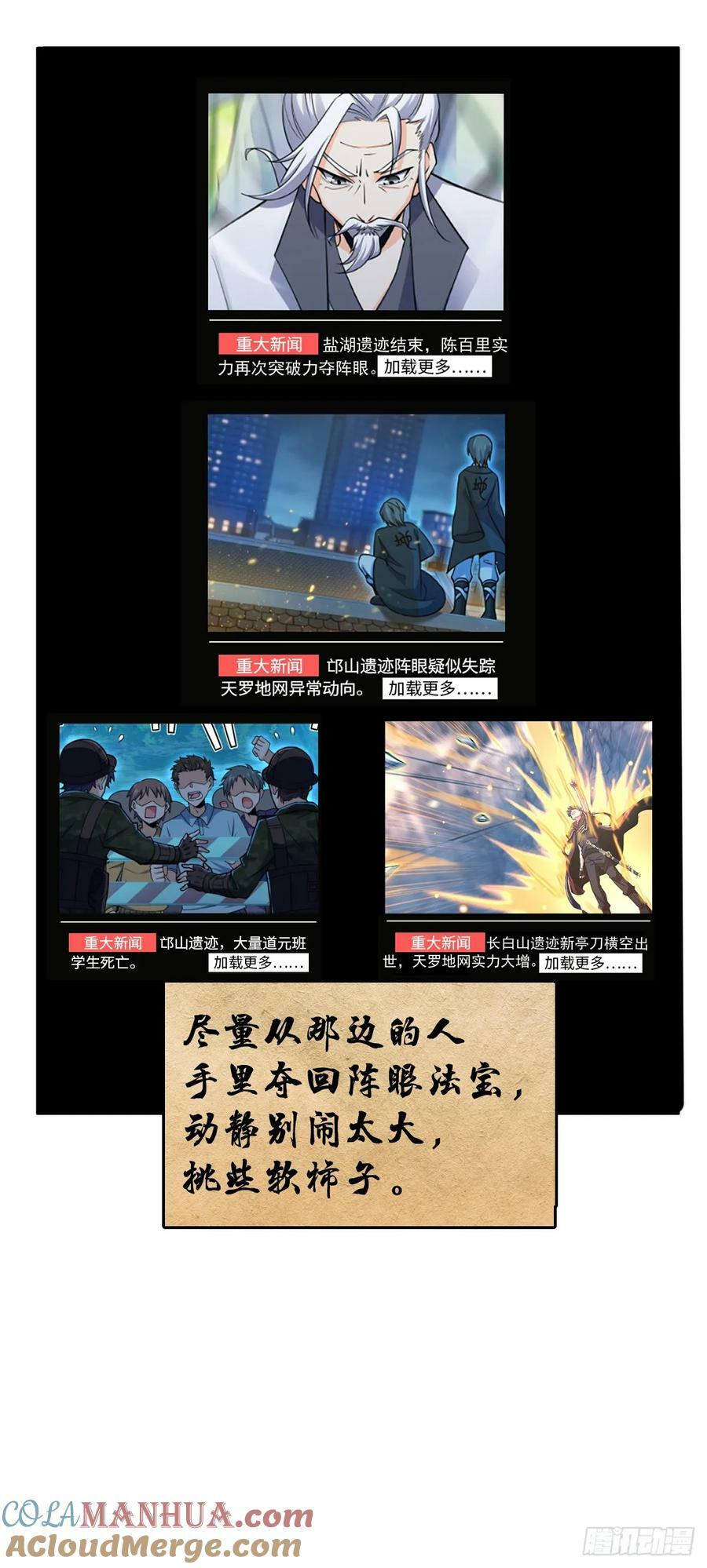 759 有幸陪伴48