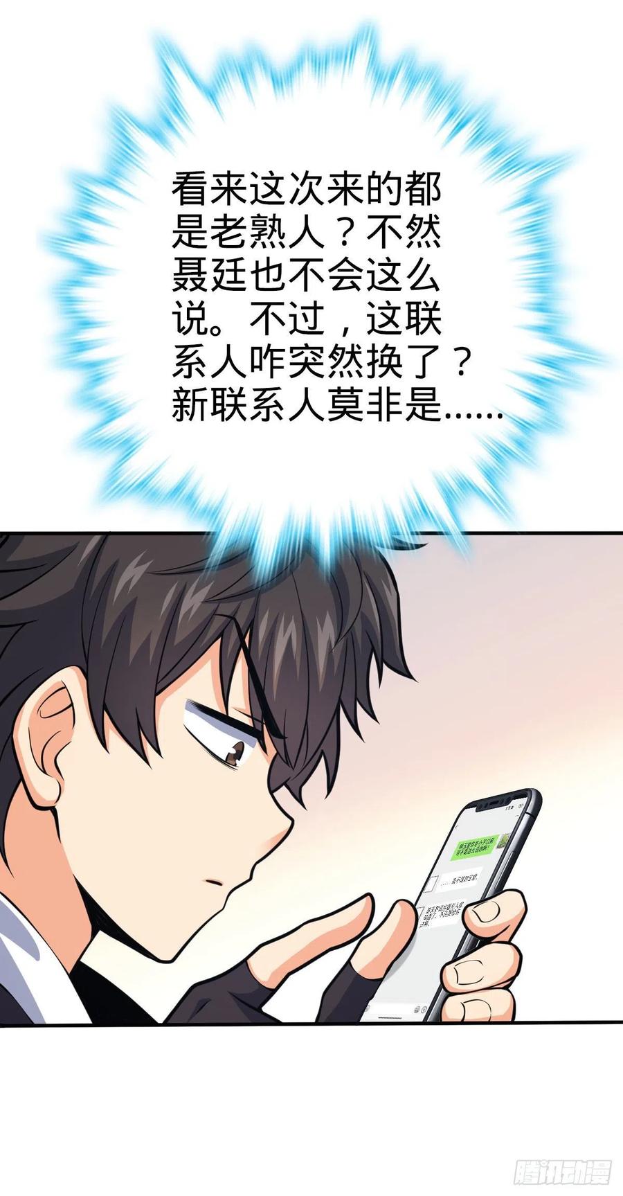 353 保护卡洛儿35