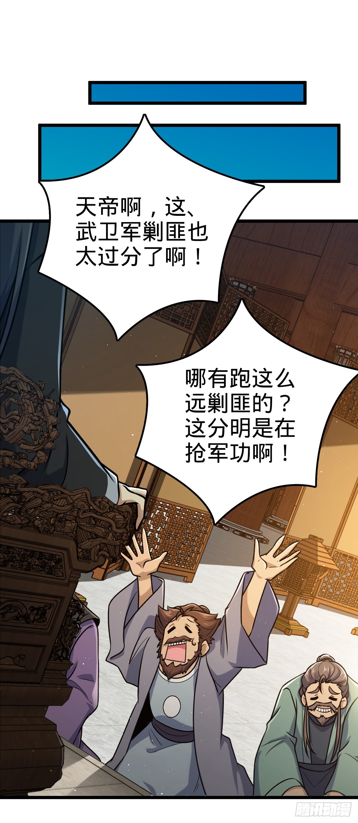 613 偏爱29