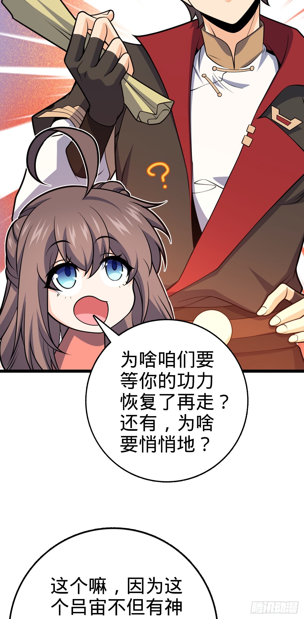 515 内殿直张大人26