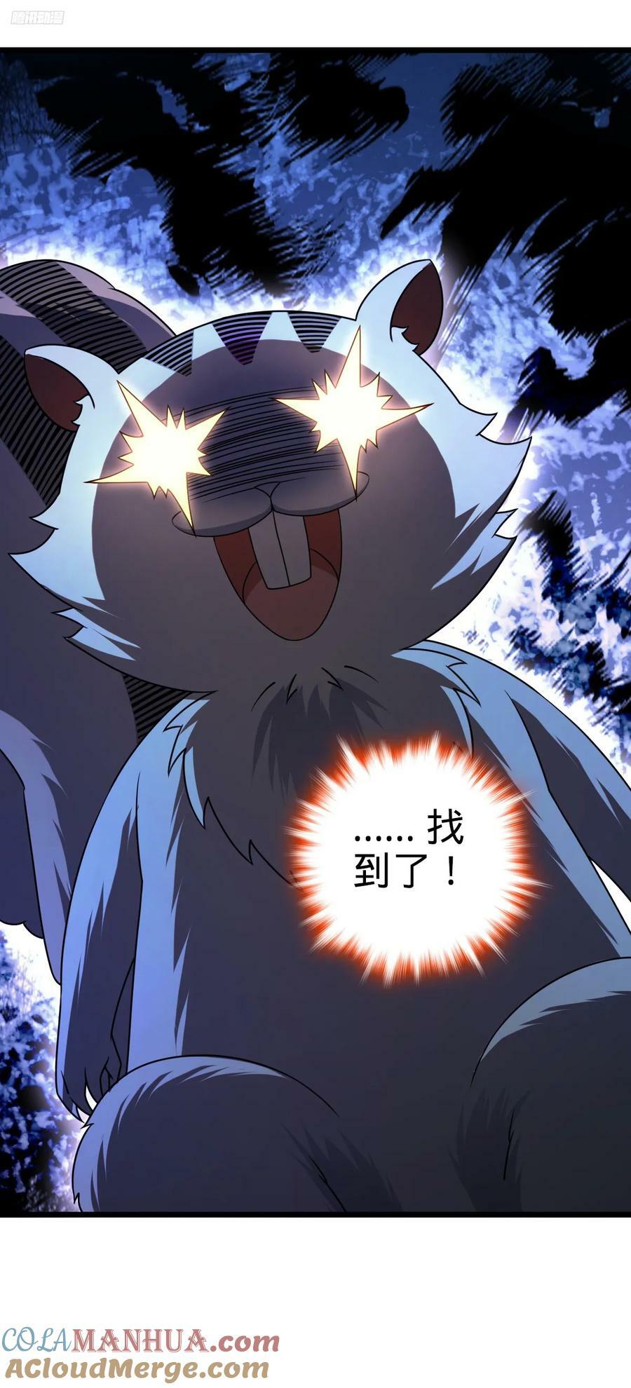 717 找到奴隶主6