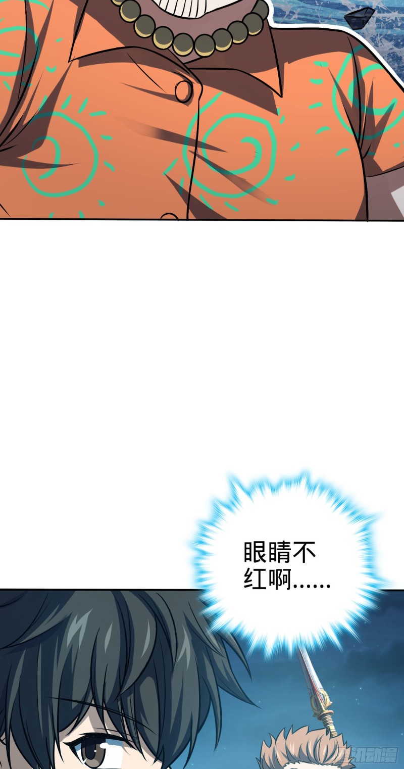 145 萨瓦迪卡2