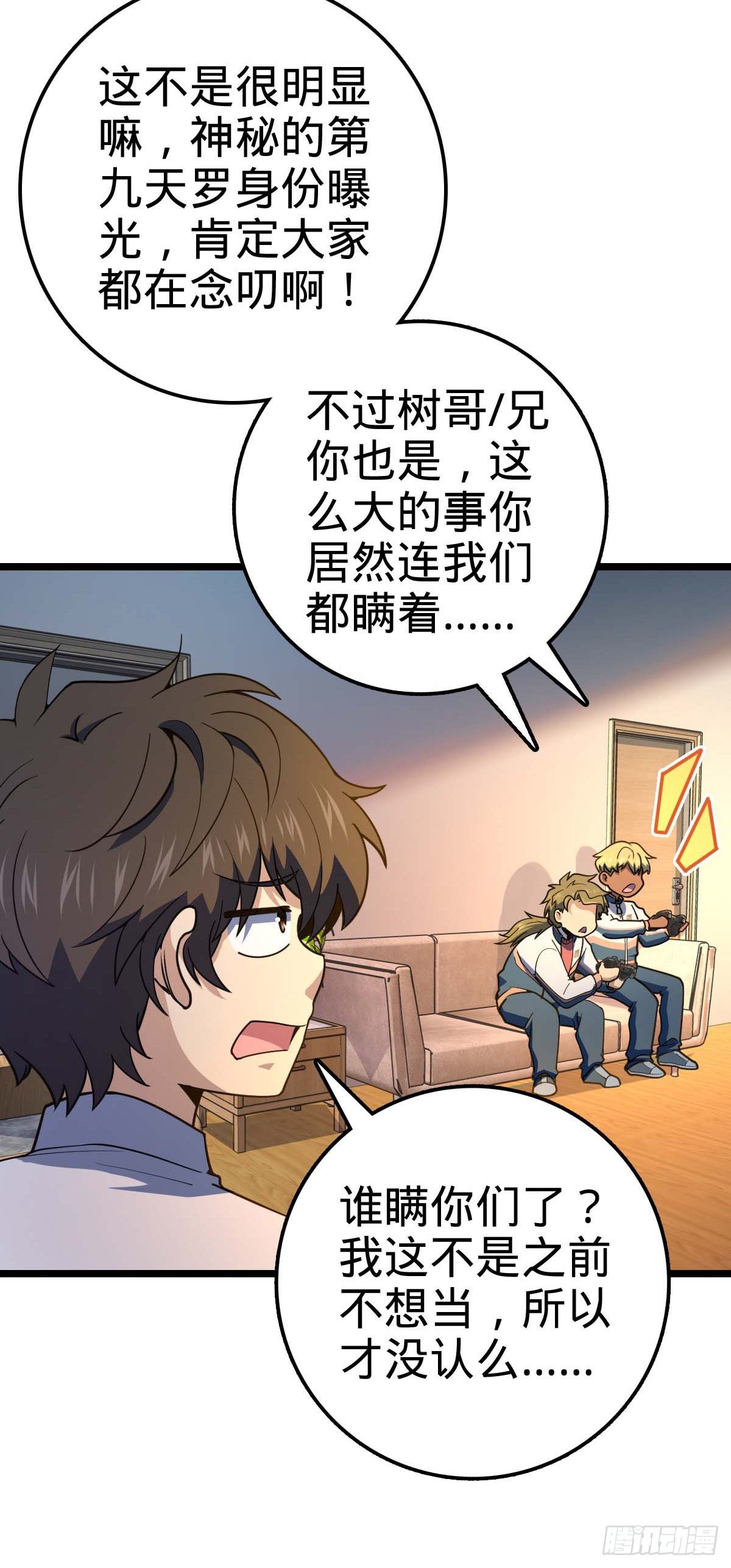 445 走进黑暗19