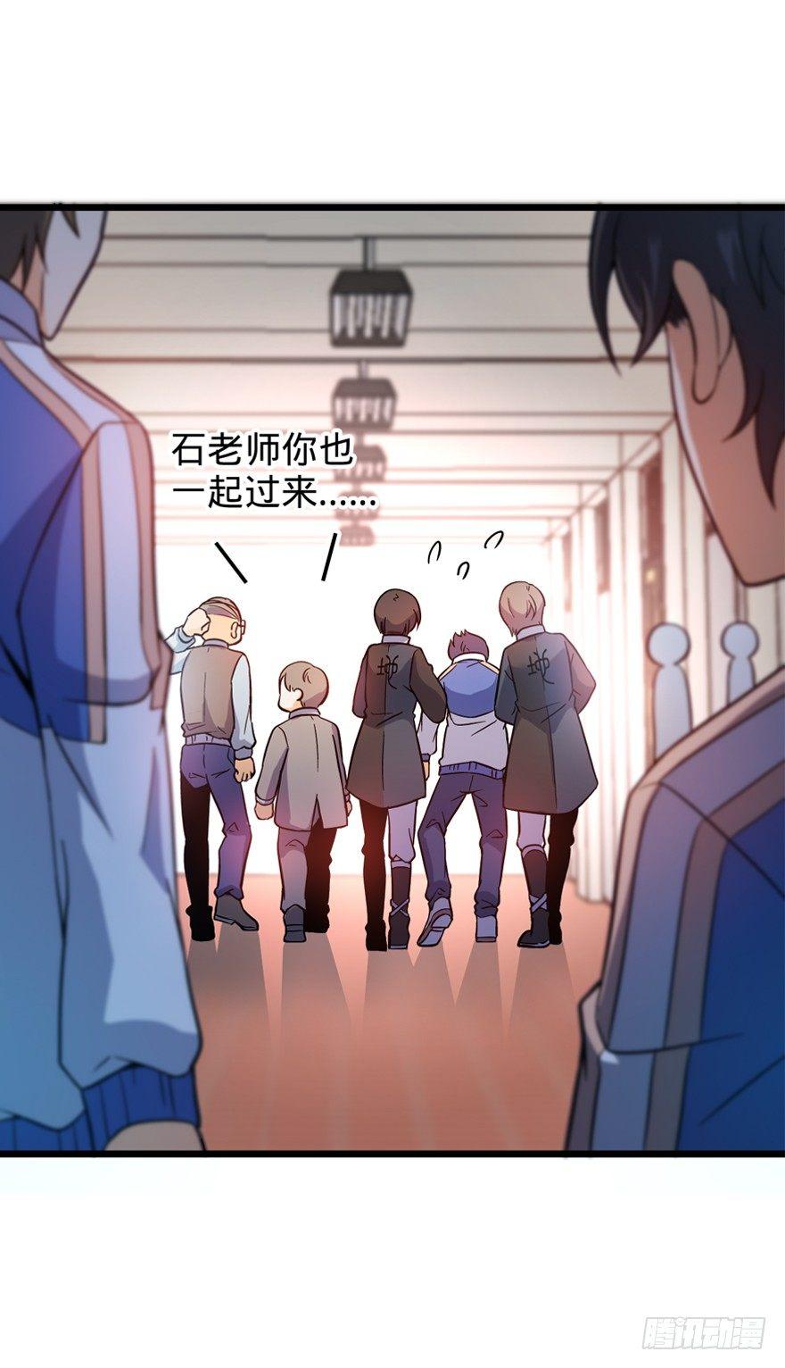 08 突如其来的抽血20