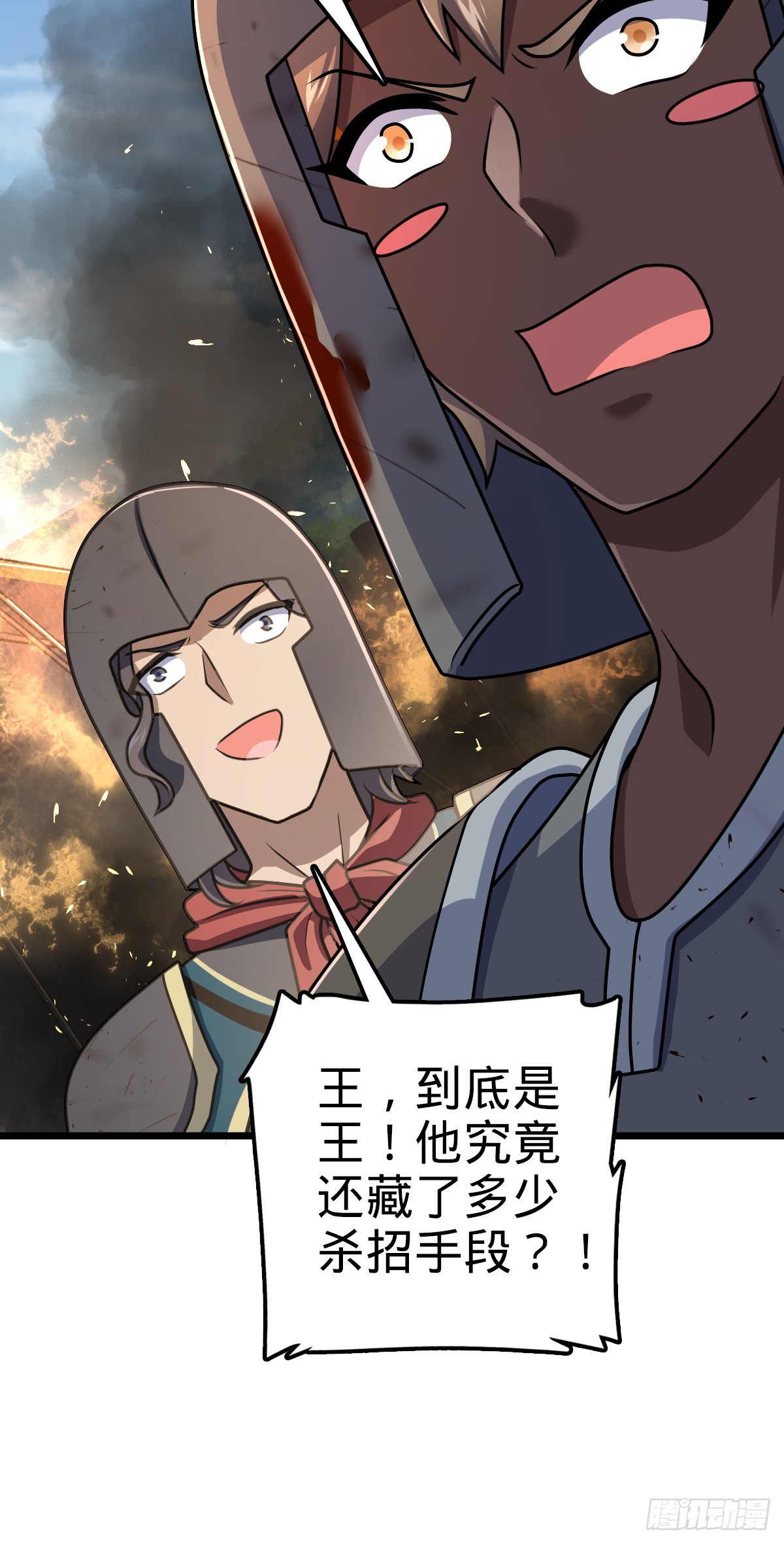 656 剑气如山海33