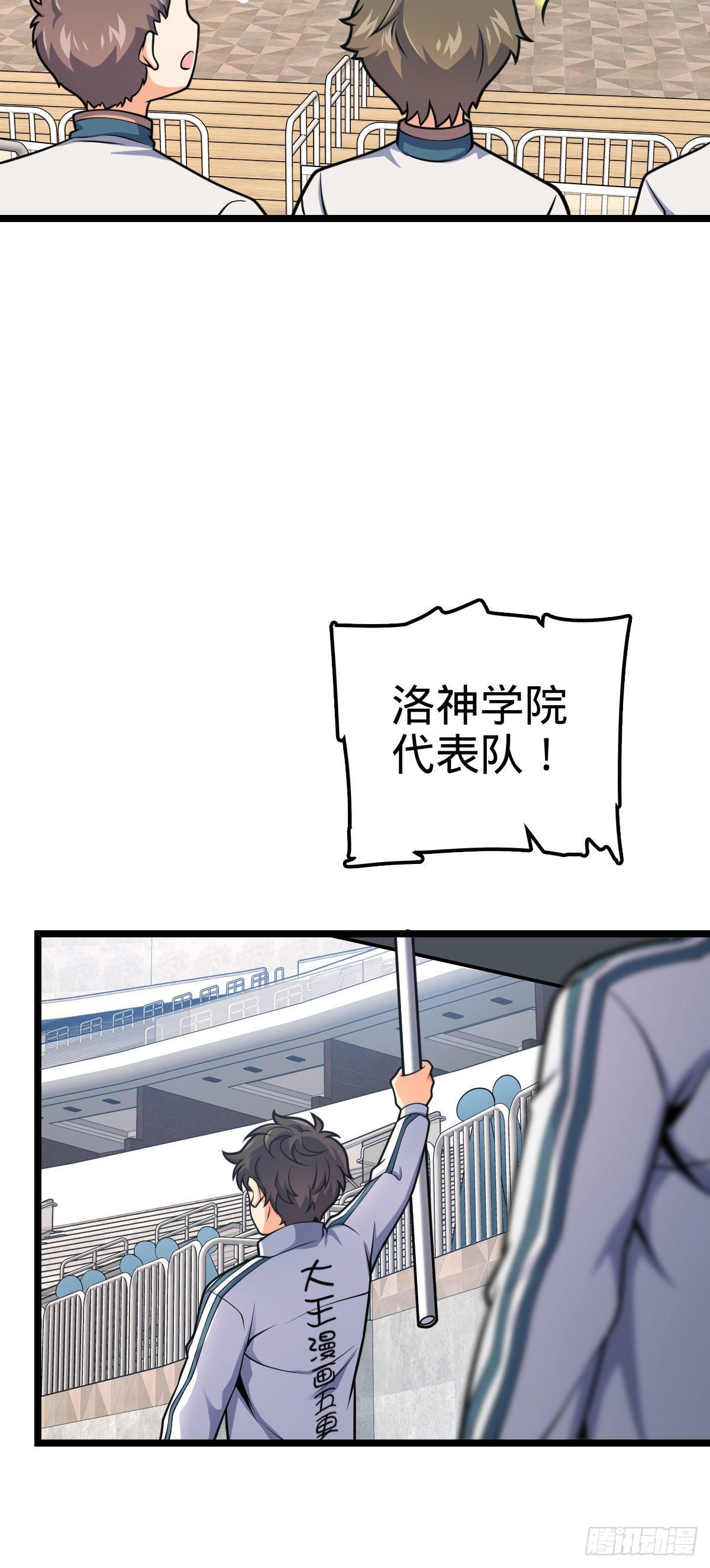 440 学院大比63