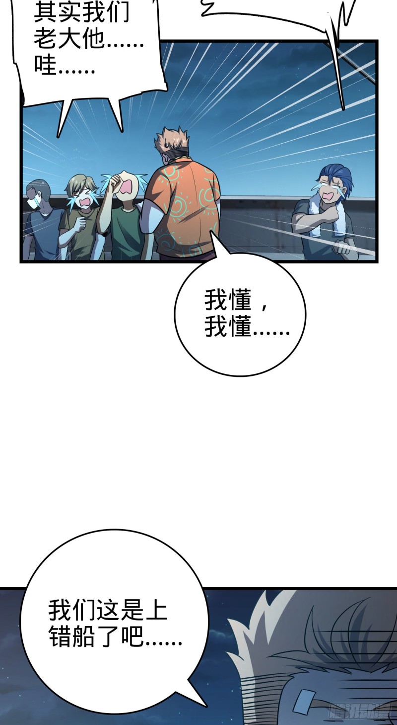 143 多愁善感52