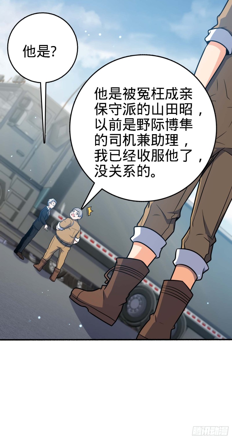 236 神集的阶级观念18