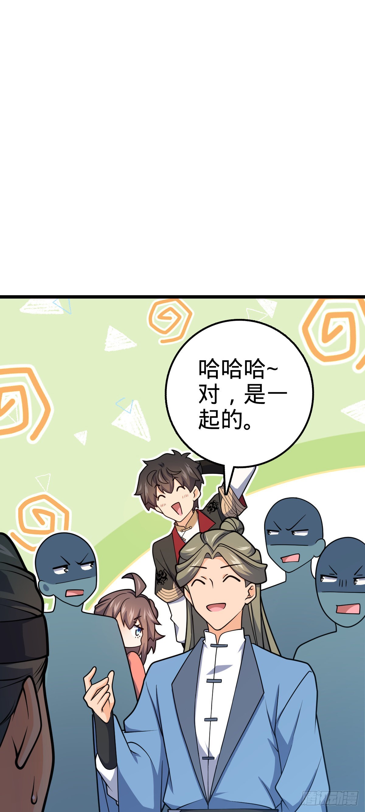 593 一个大胆的想法10