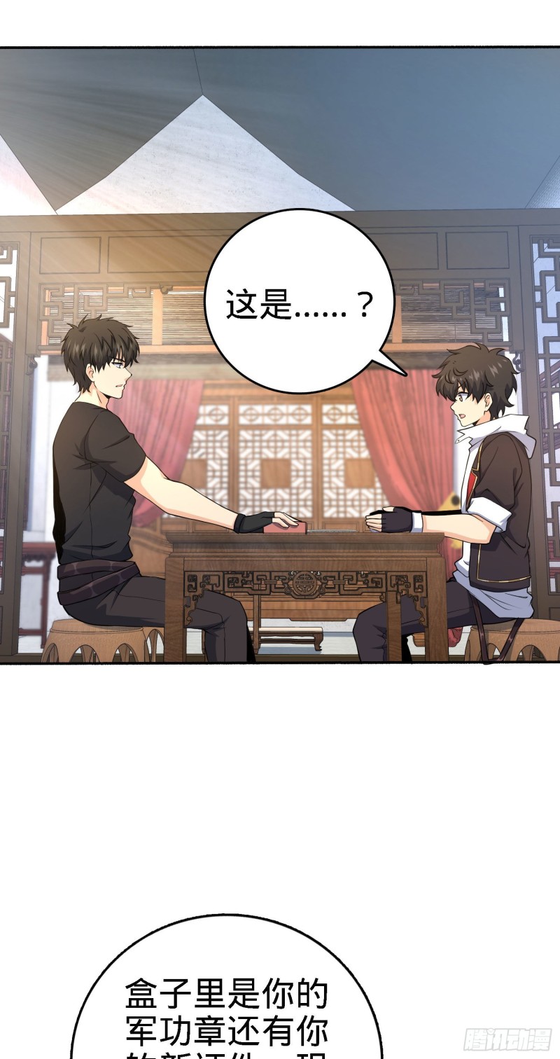 251 天罗职位8