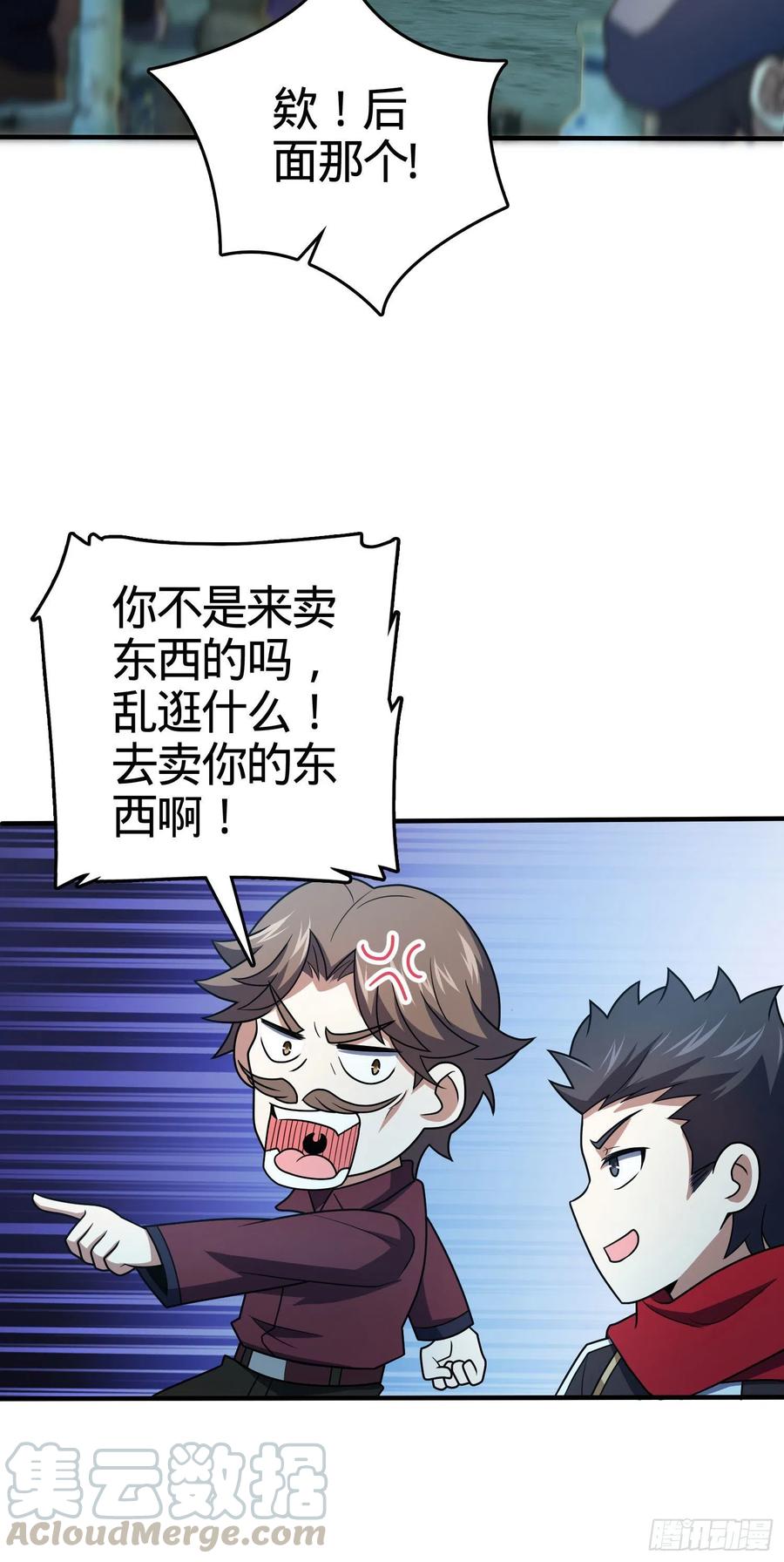 264 家族手段3