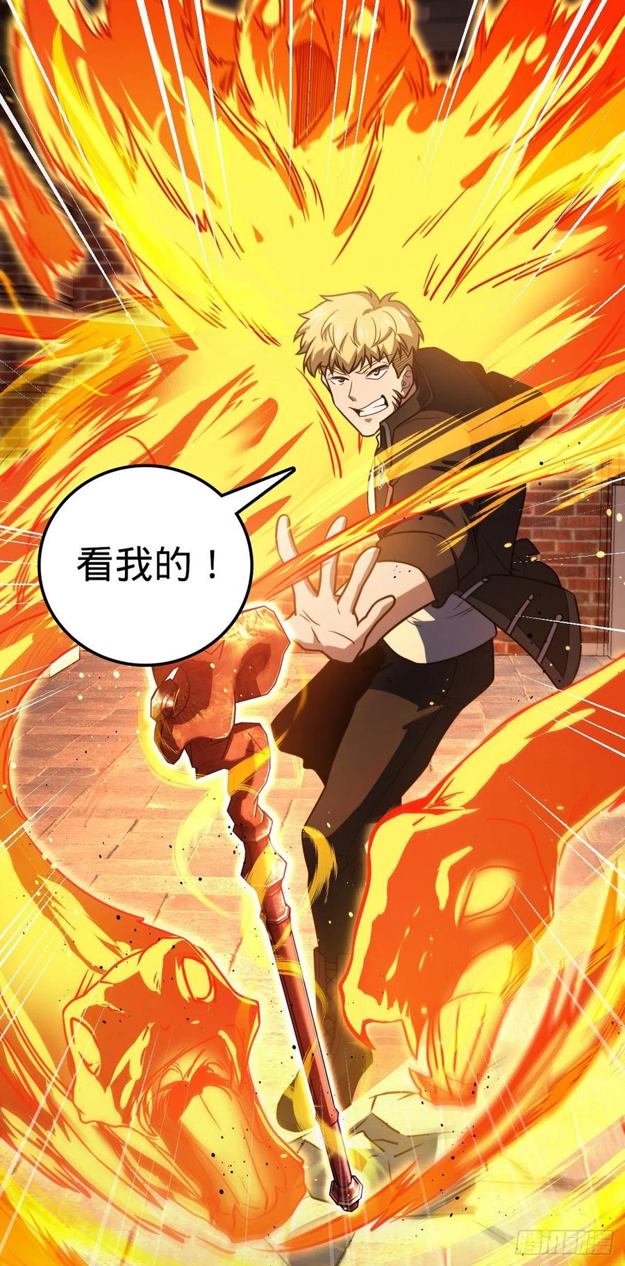 329 战斗！战斗！13