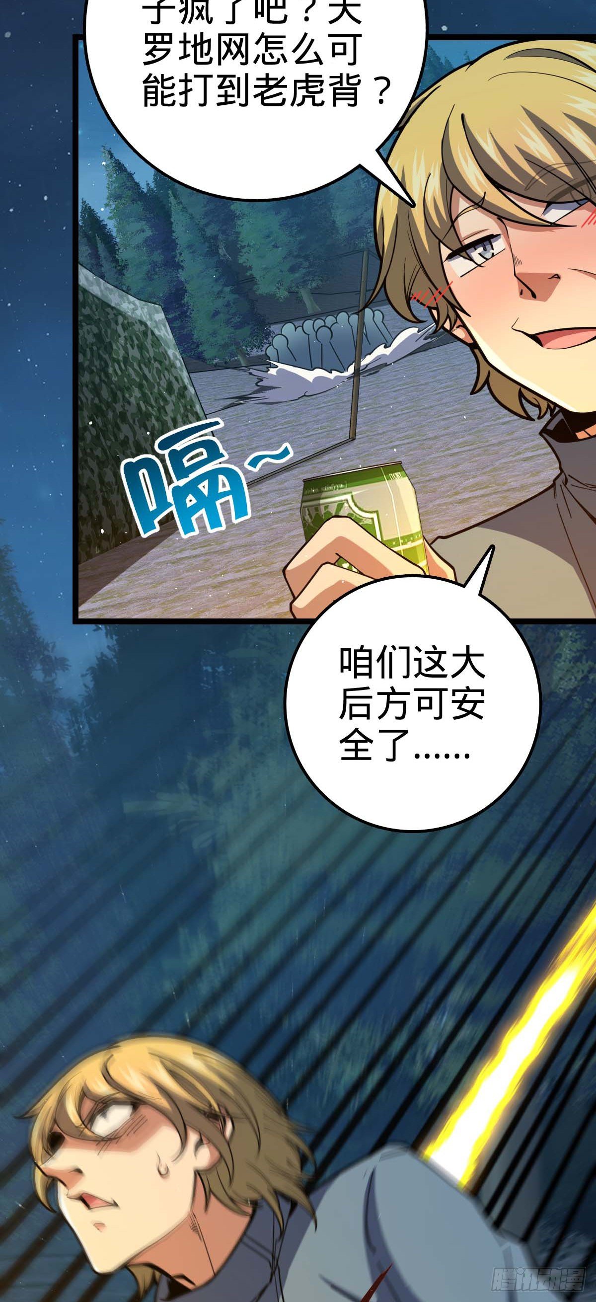 457 聂廷传人57
