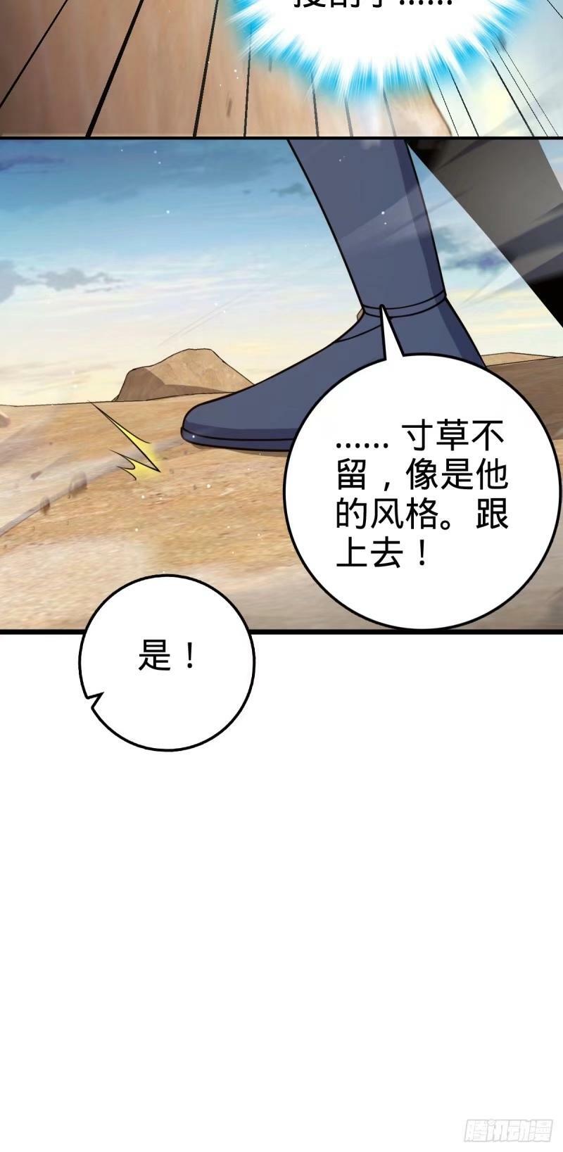 729 聚居地与阶级13