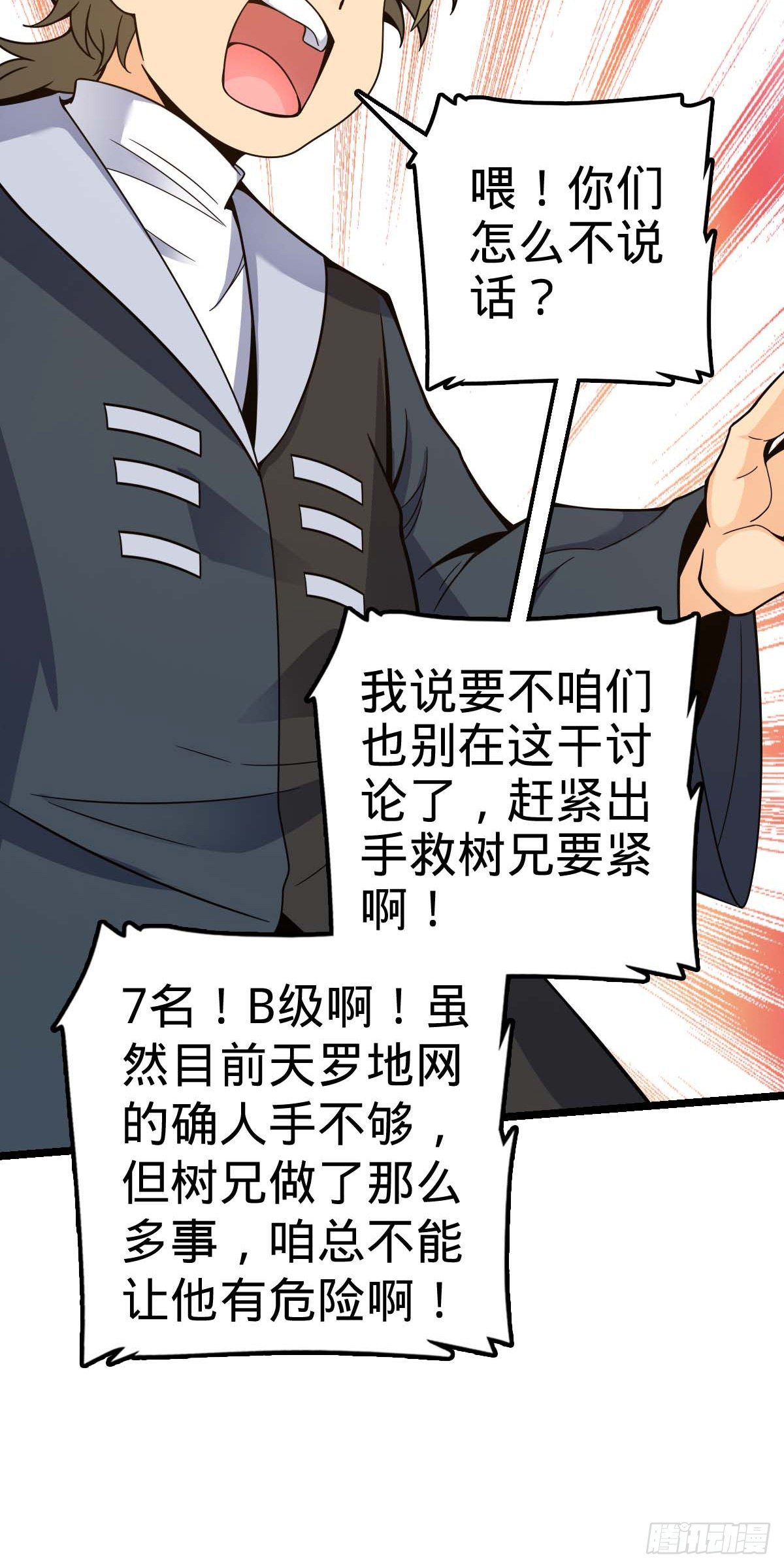 469 新的杀手锏10