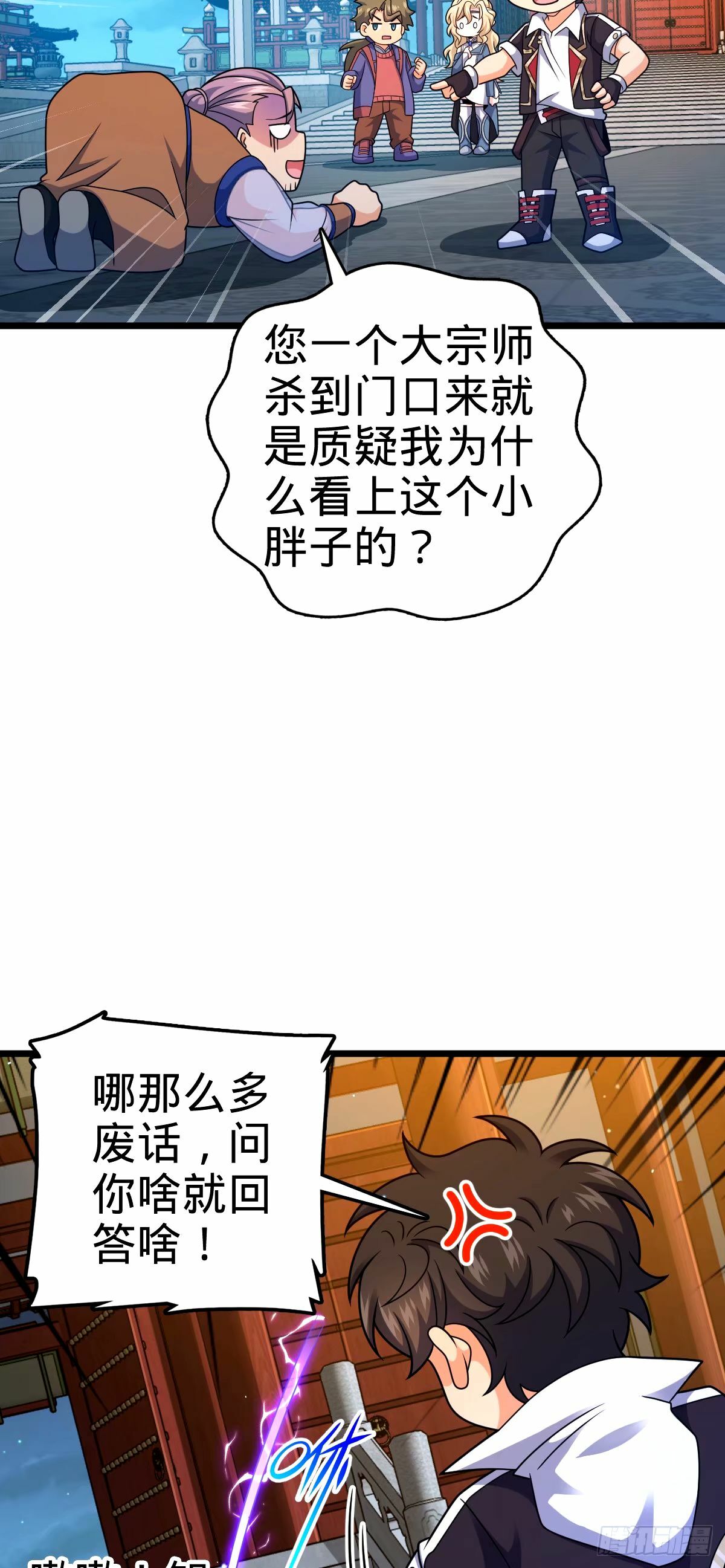 745 罪恶之城 （日双更！24