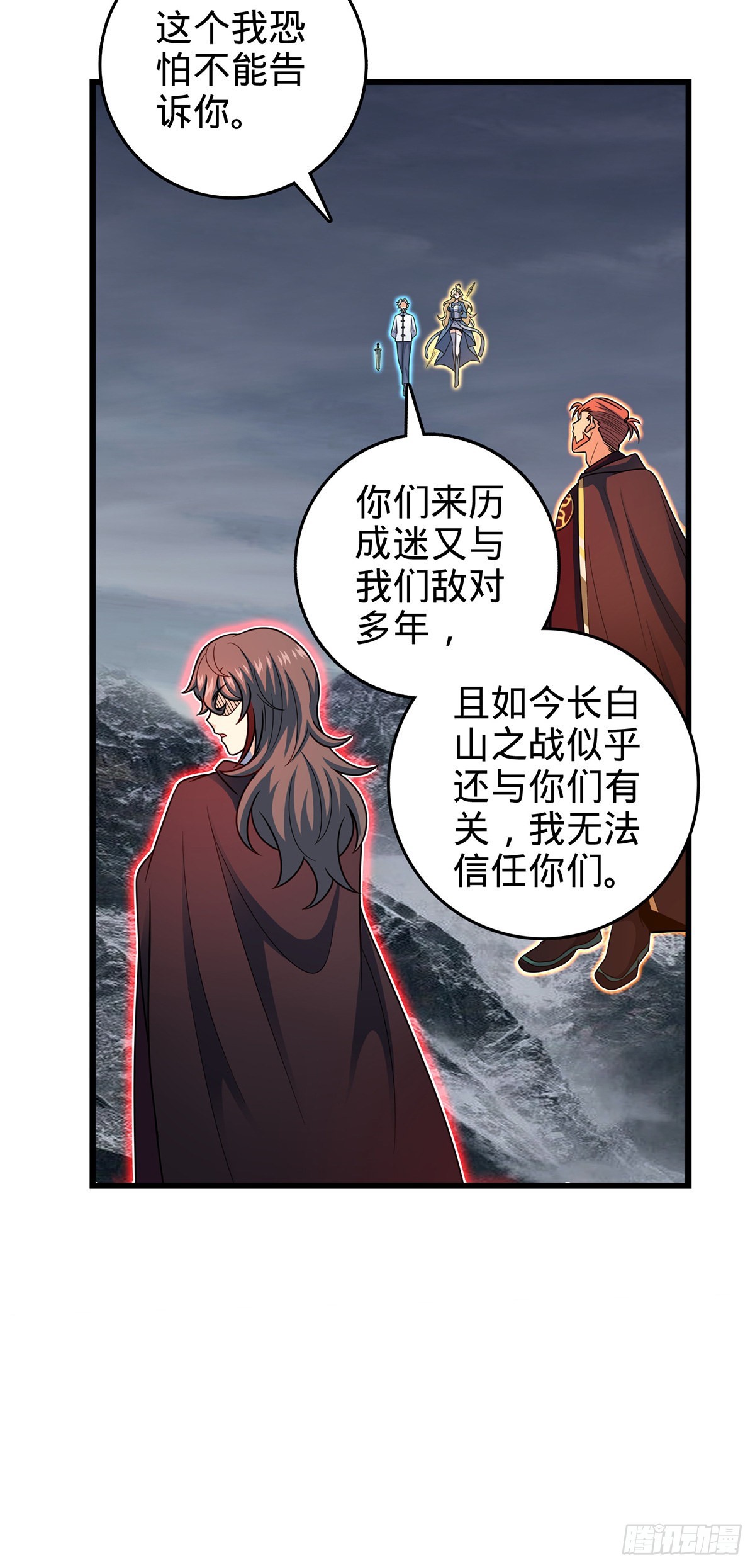 485 旧事真相29