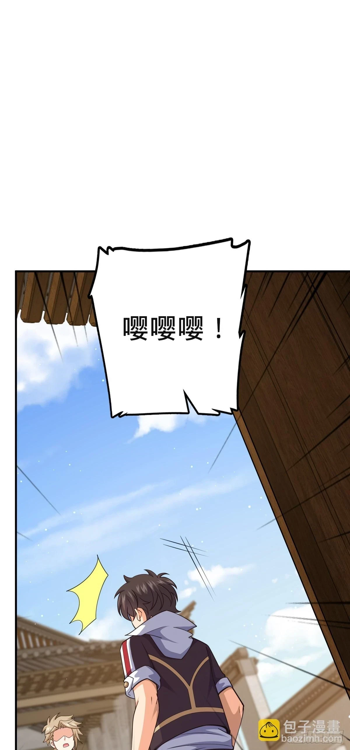 669 阖家团圆6