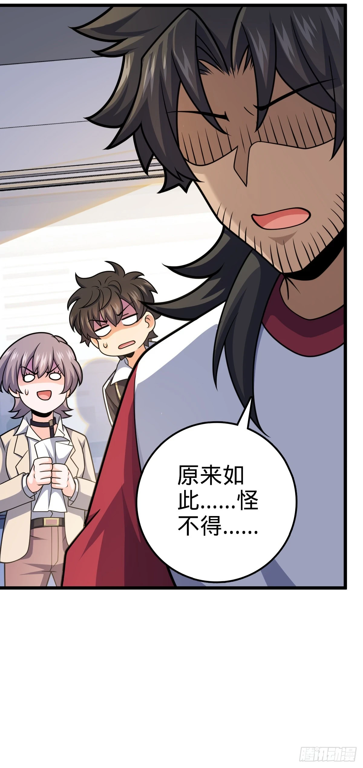 668 姜家大族20